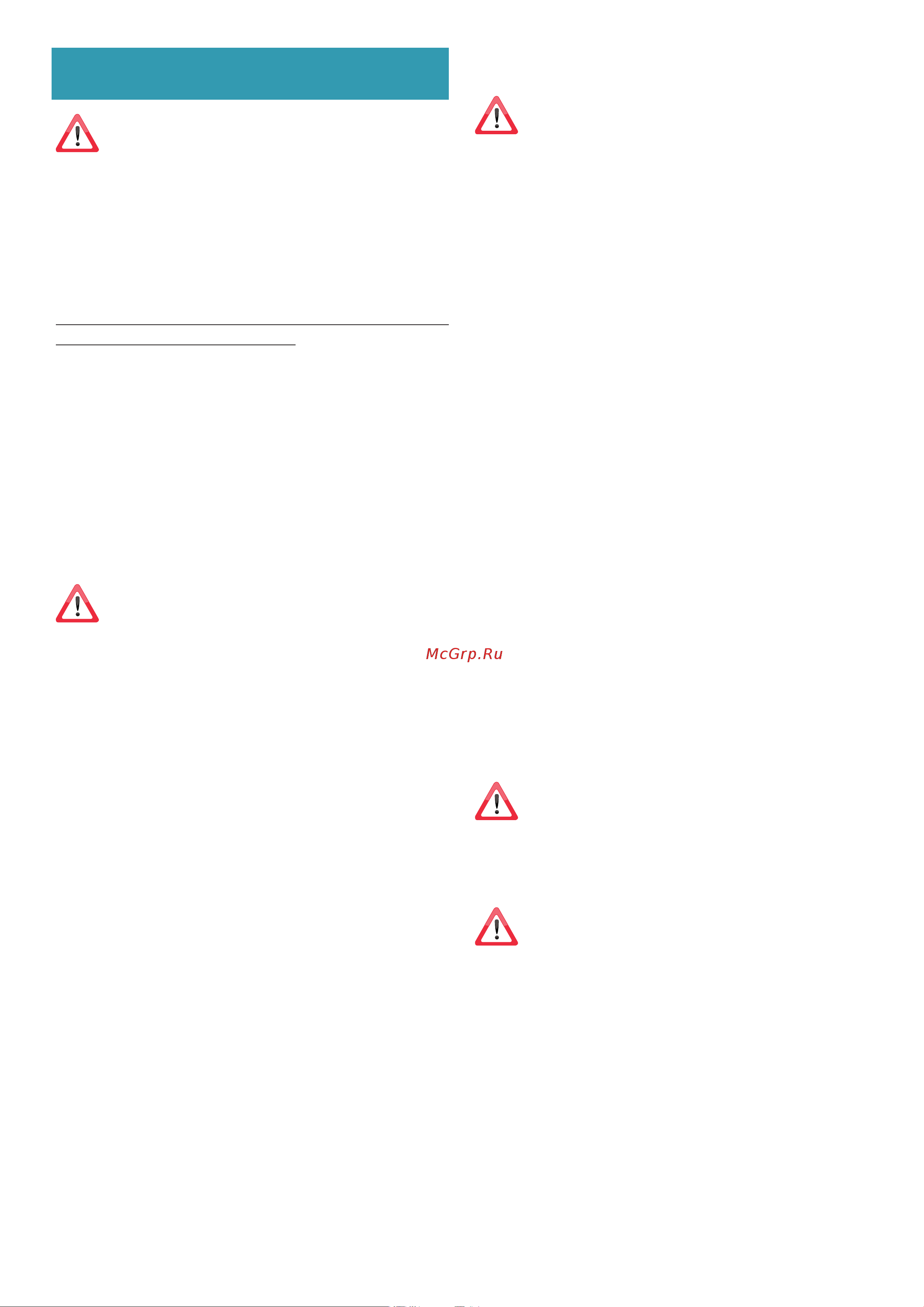 Falmec VERSO 85 GRAY CVXN85.E0P2#ZZZA491F Инструкция онлайн [32/64] 746313