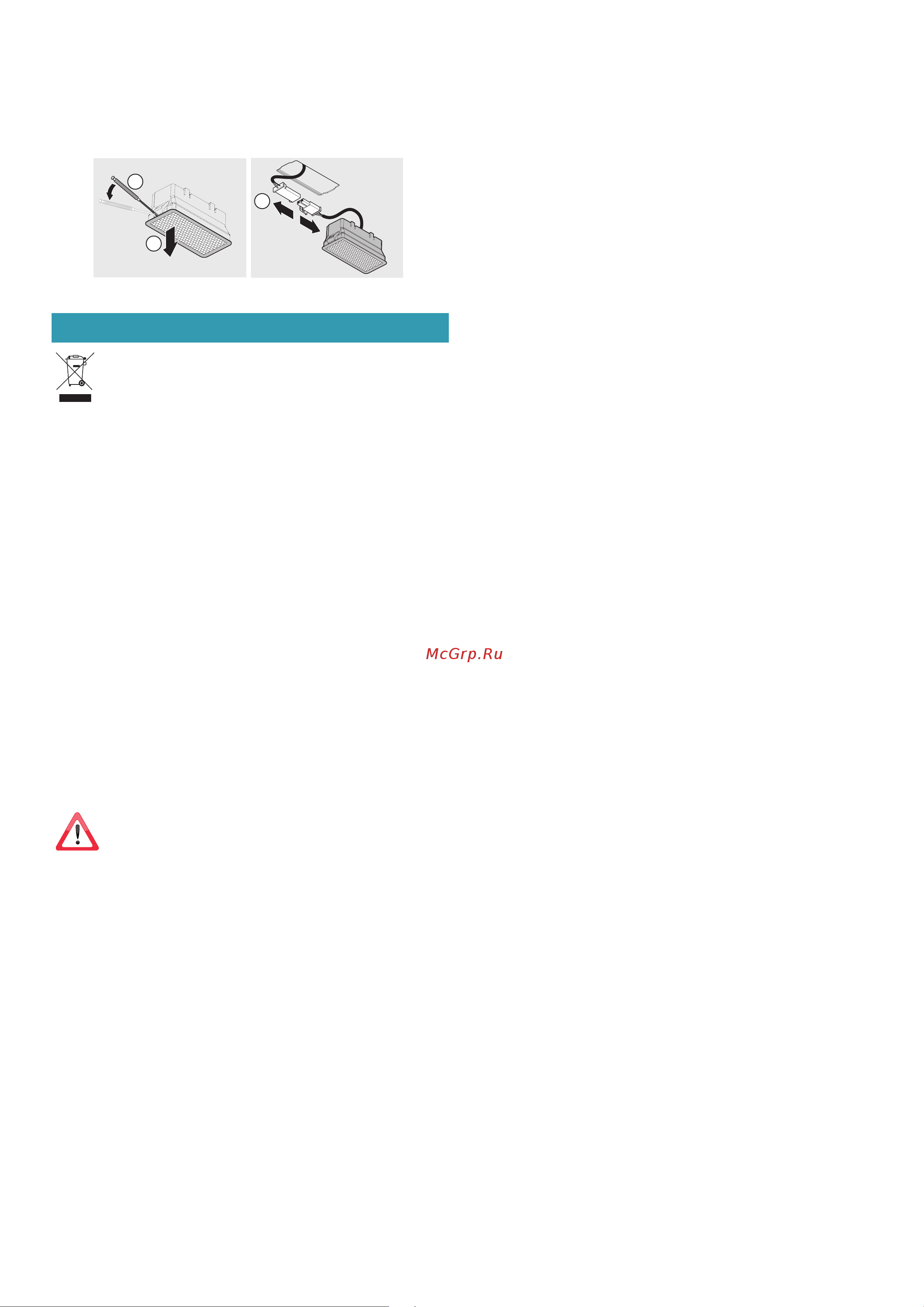 Falmec VIRGOLA EVO 120 CVJN20.E17P2#ZZZ3460F [36/68] Утилизация по завершении срока службы