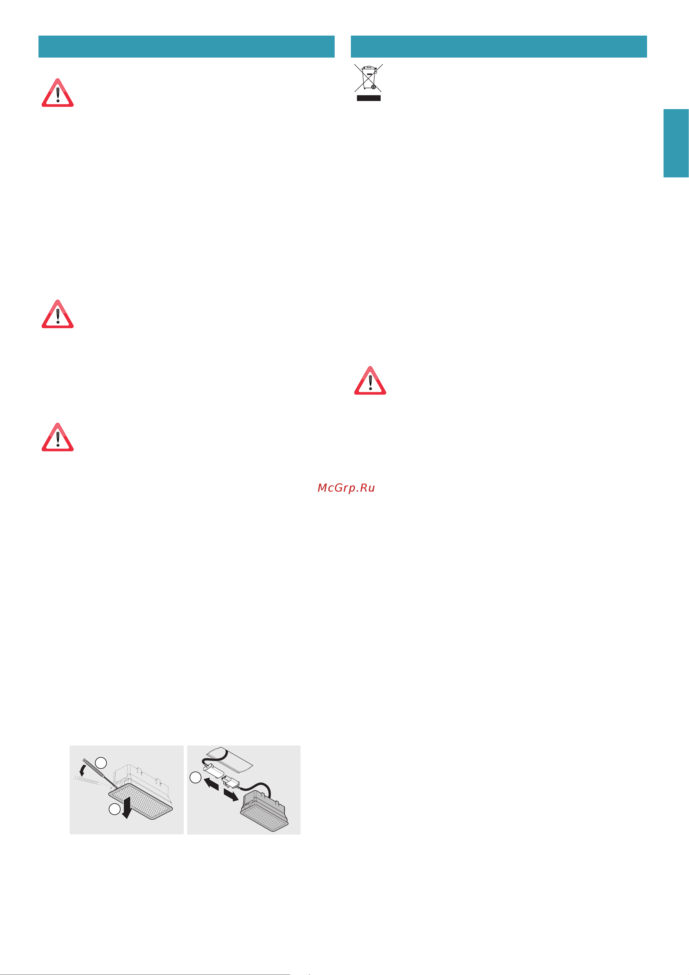 Falmec GRUPPO INCASSO NO DROP 90 CGPW90.E2P2#ZZZI491F [17/76] Disposal after end of useful life
