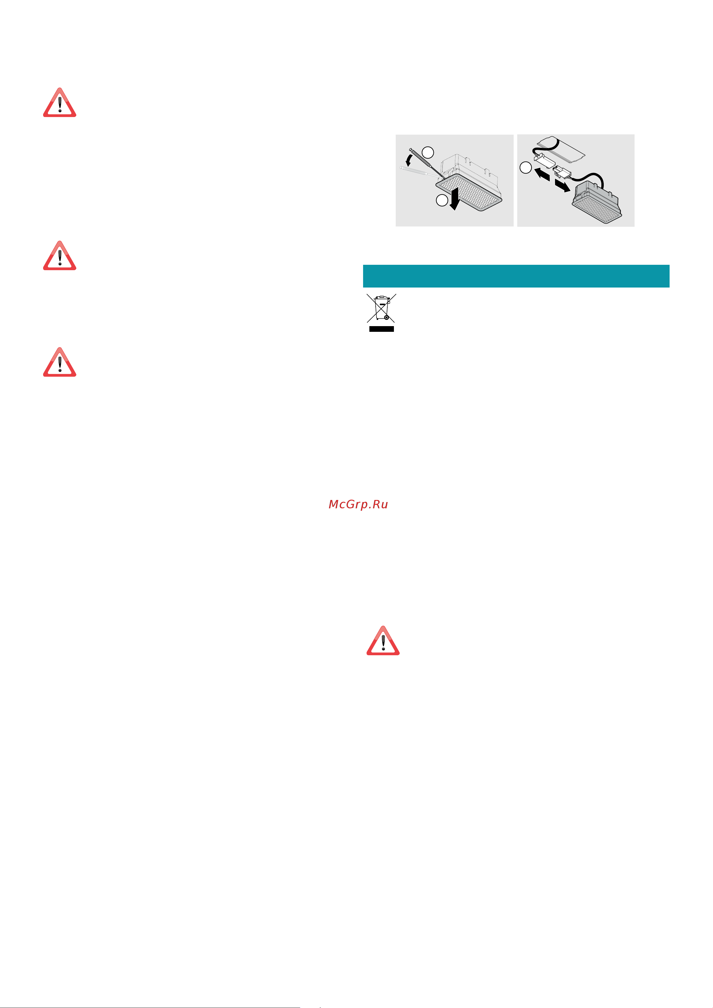 Falmec VIRGOLA NO-DROP 60 BLACK CVJN60.E13P2#ZZZN490F [36/68] Утилизация по завершении срока службы