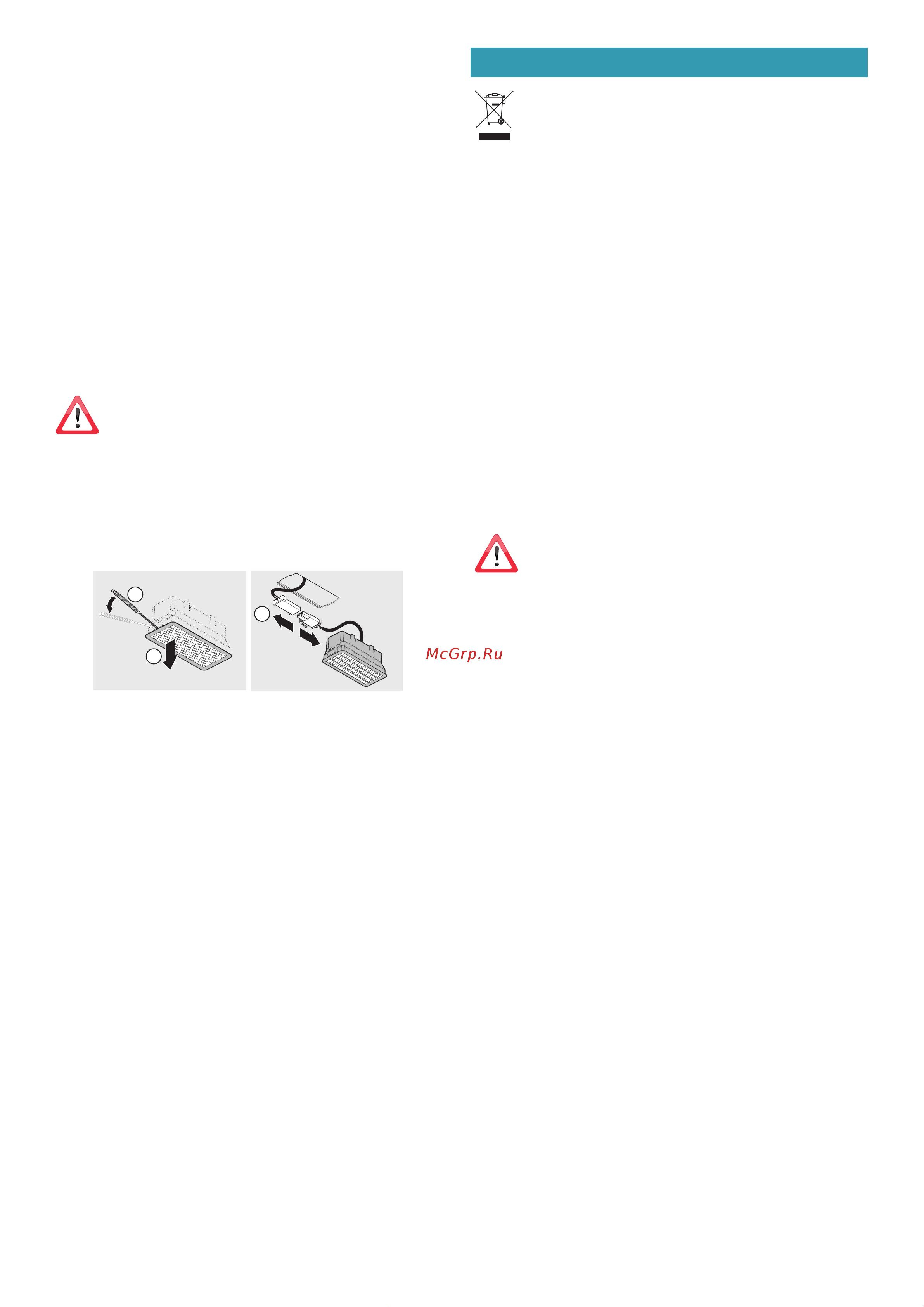 Falmec COVER 85 BLACK GLOSSY CCFN85.E0P2#ZZZN460F [36/72] Утилизация по завершении срока службы
