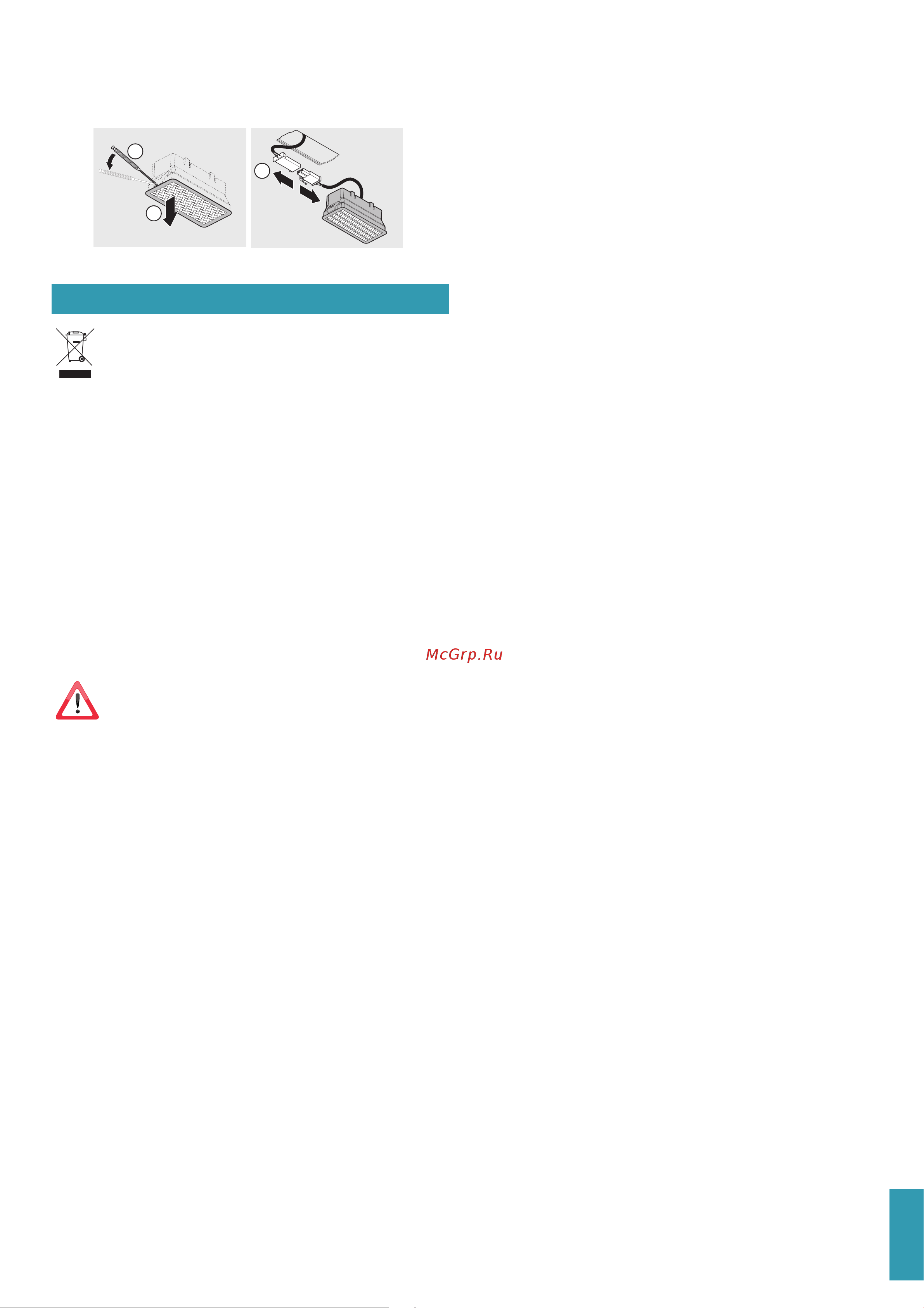 Falmec COVER 85 BLACK GLOSSY CCFN85.E0P2#ZZZN460F [71/72] Kassering ved endt levetid