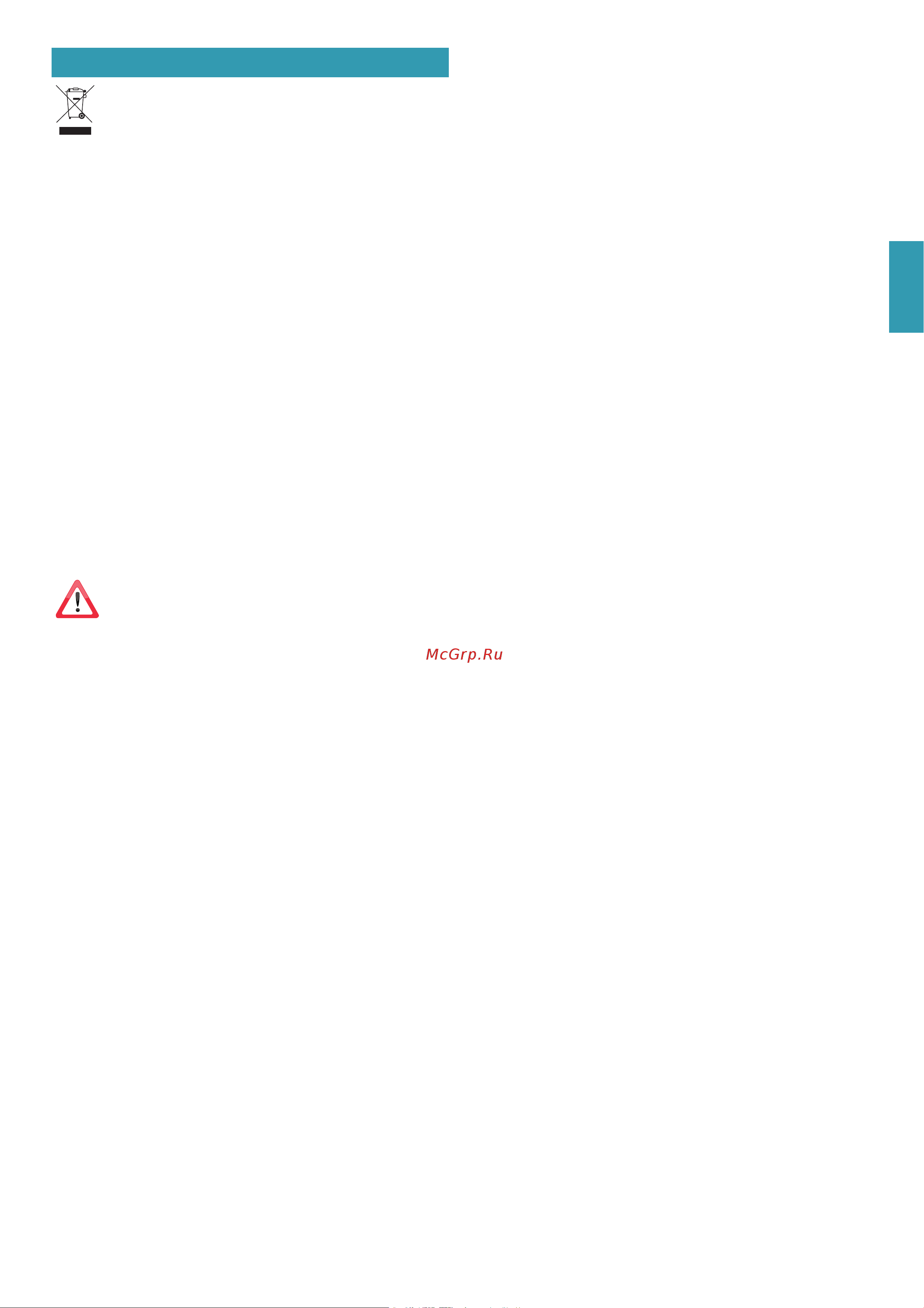 Falmec TAB BLACK CTCN80.E0P2#ZZZN491F [23/64] Deutsch