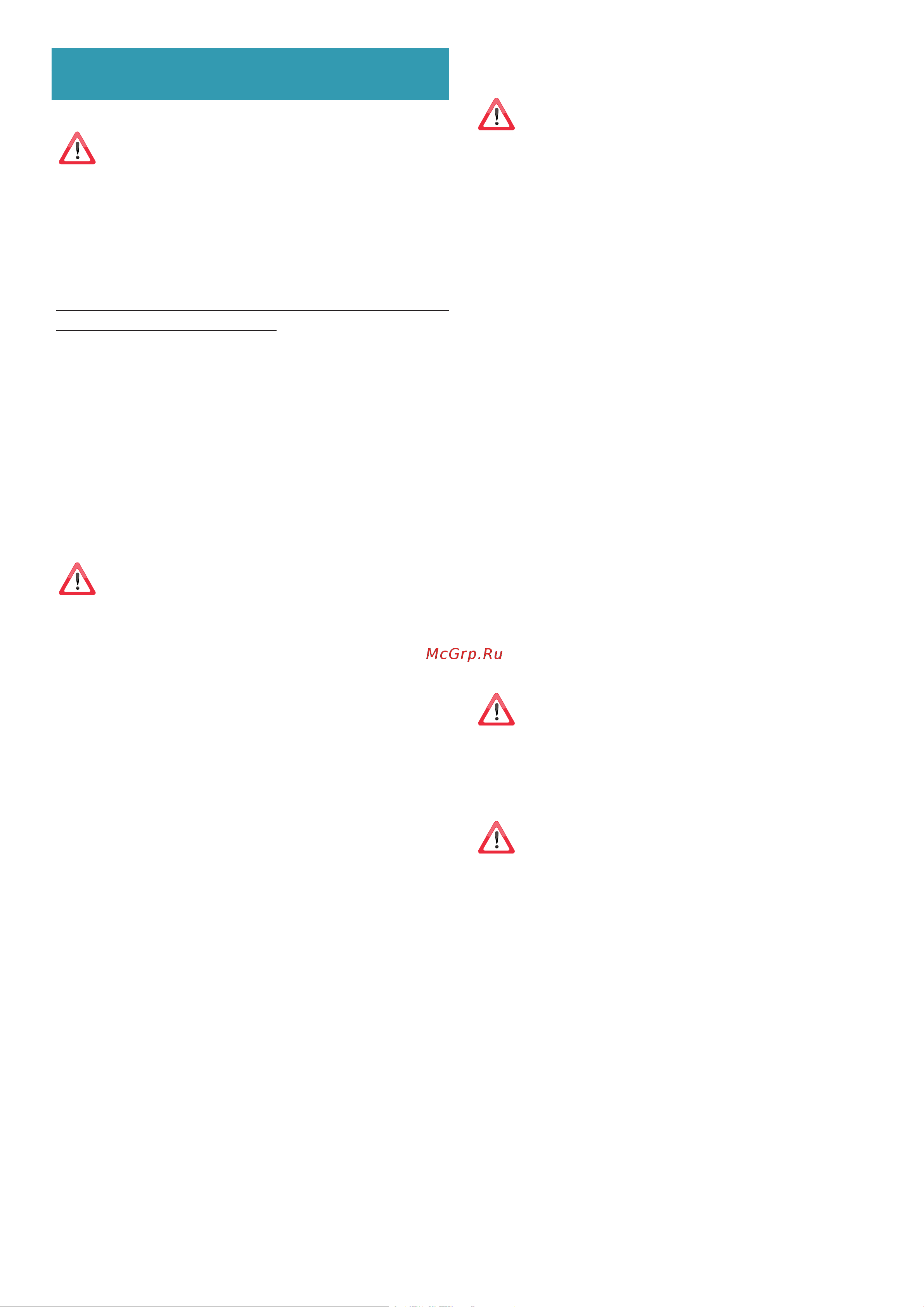 Falmec TAB BLACK CTCN80.E0P2#ZZZN491F Инструкция онлайн [36/64] 746389