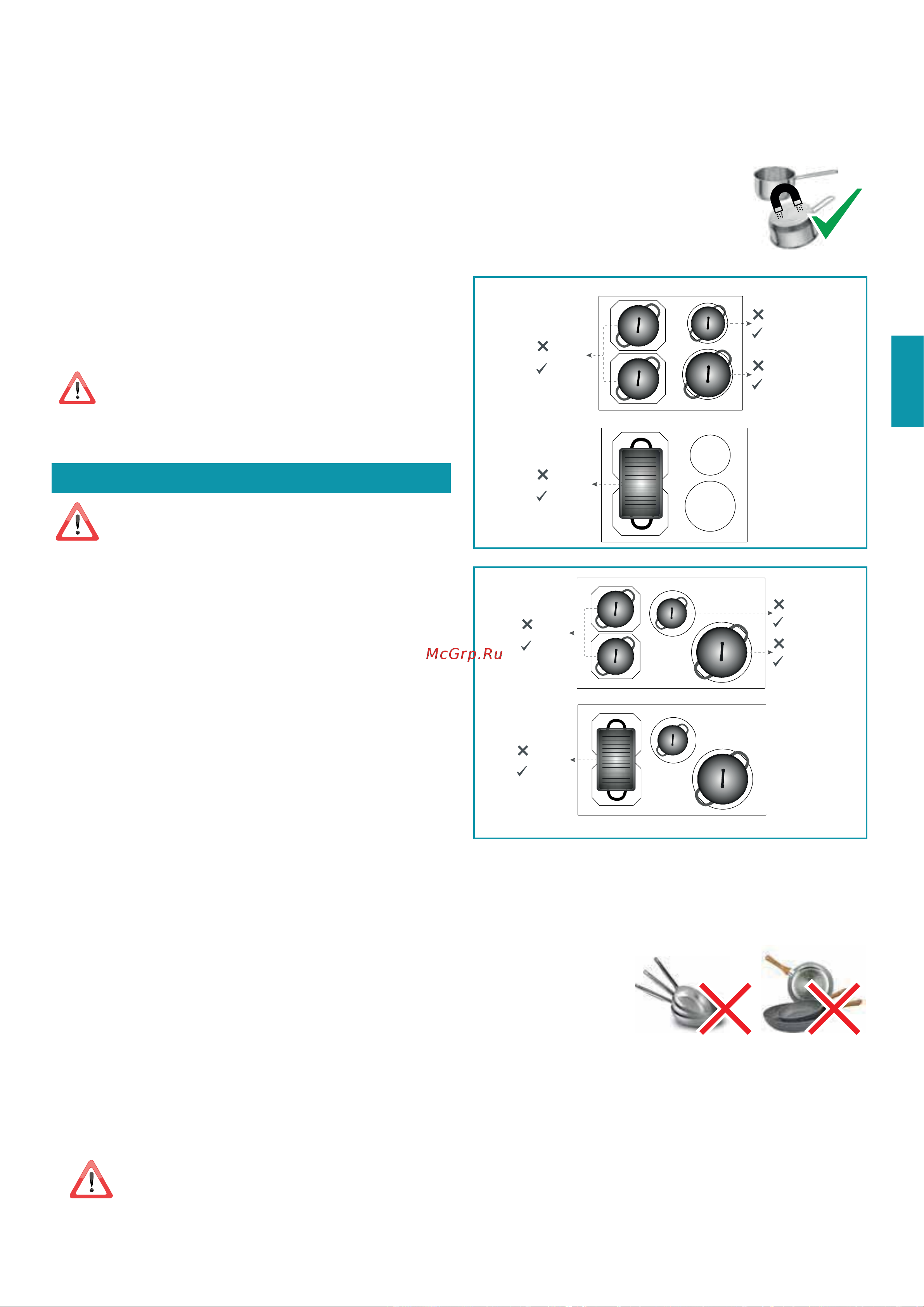 Falmec PIANO INDUZIONE P01F5851.00#ZZZN400F [35/104] En cas de dysfonctionnements de l appareil ne pas tenter de résoudre personnellement le problème mais contacter le revendeur ou un centre d assis tance agréé pour la réparation