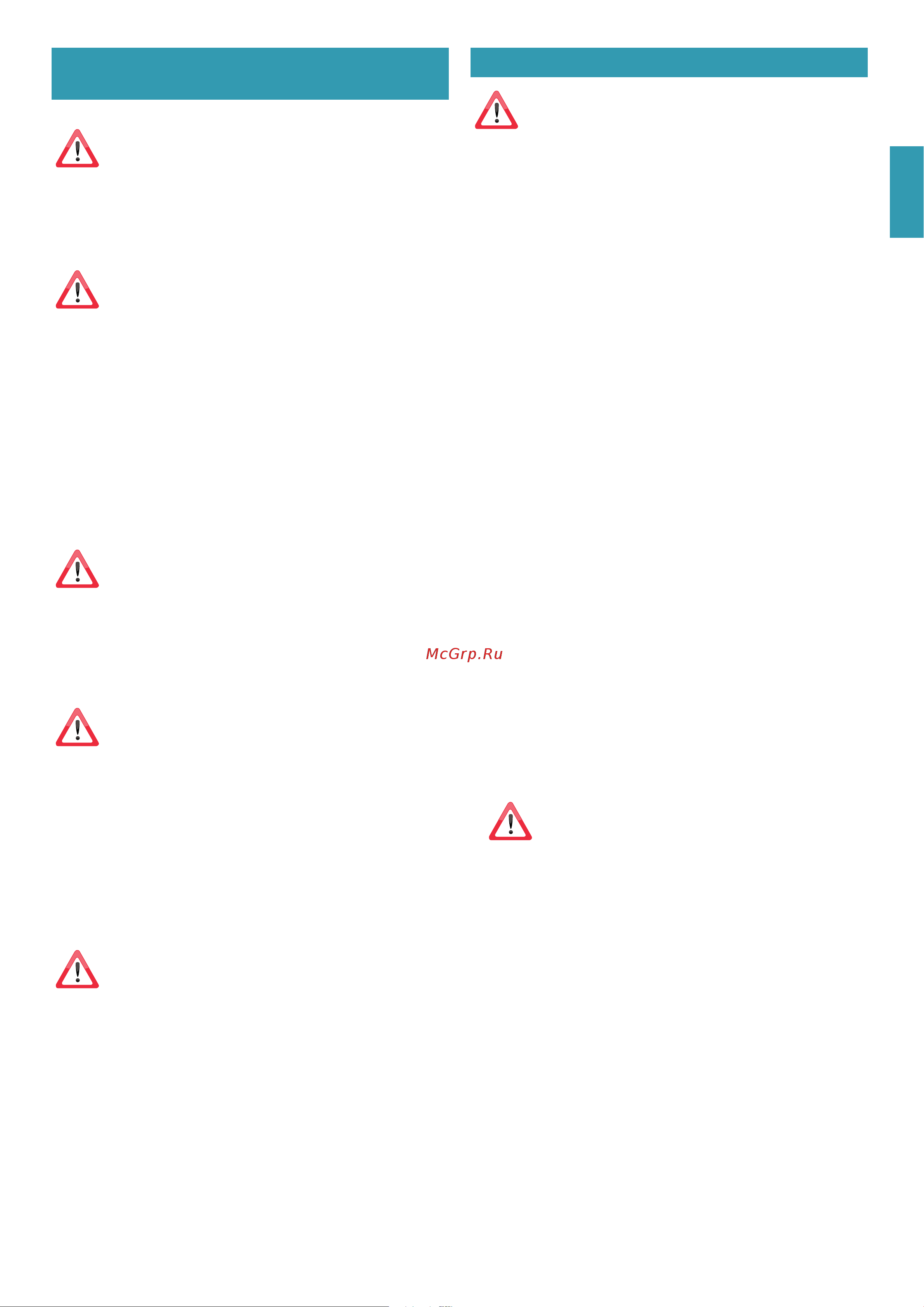 Falmec SINTESI 90 P.E.U. INOX CUZW90.00P8#ZZZI460F [13/56] Danger of burns