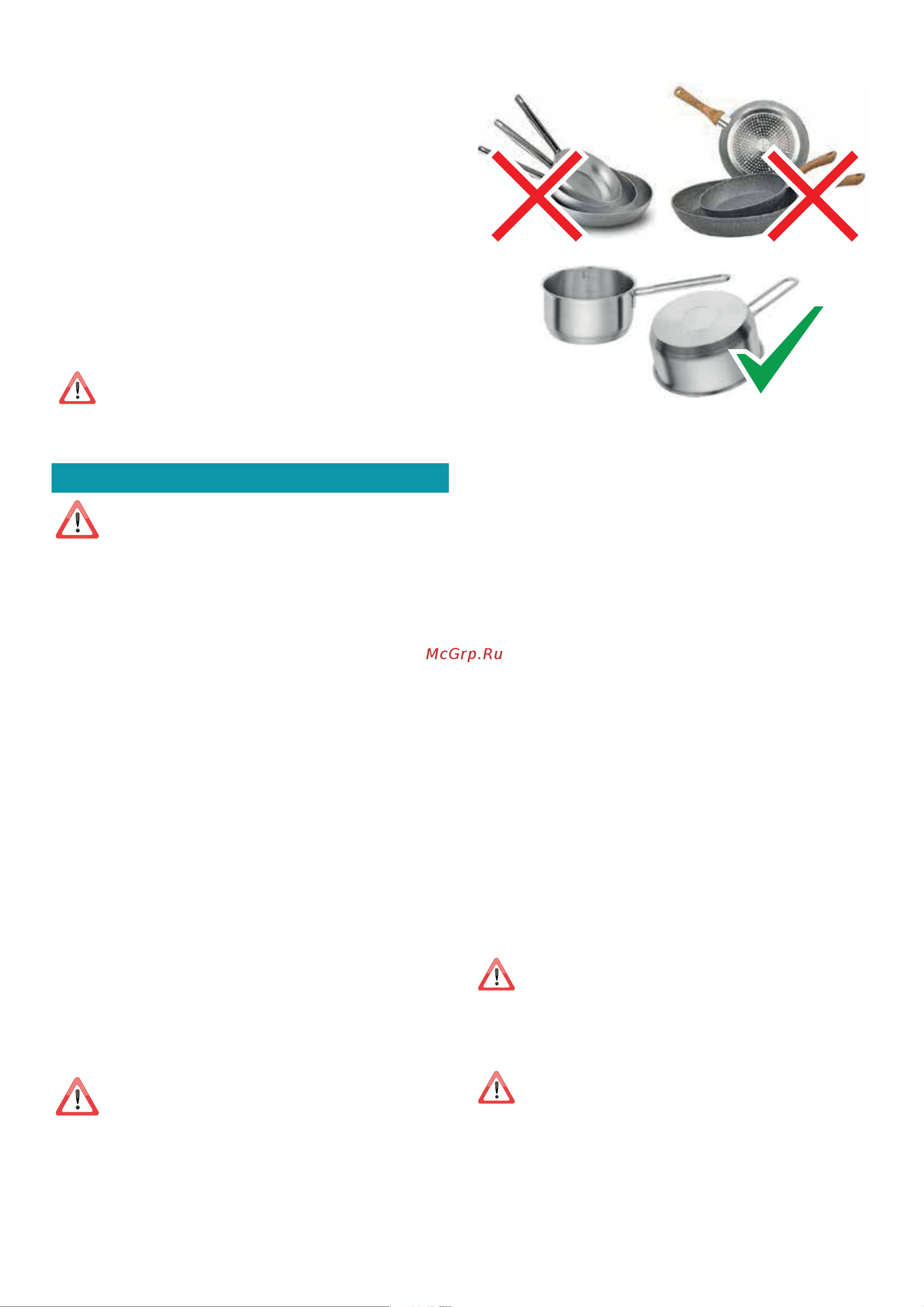 Falmec QUANTUM PRO EASY 90 VETRO NERO CUZQ90.04P8#ZZZN461F [18/88] Any changes to the electrical system must be carried out by a qualiﬁed electrician