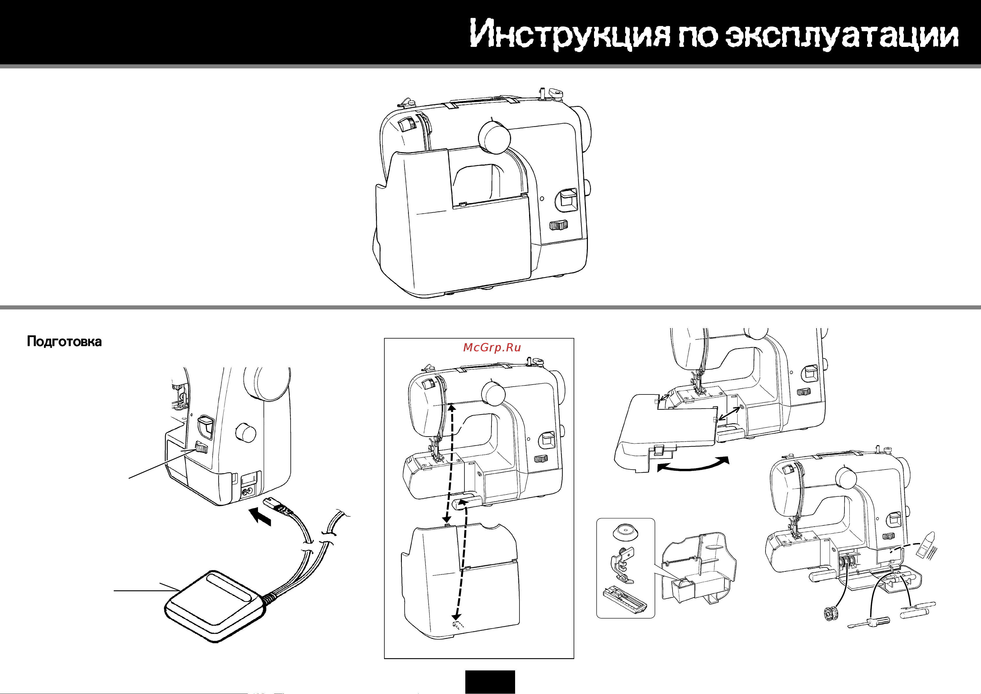 Jaguar 176 Руководство пользователя онлайн