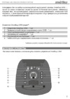 Smartbuy LAVA SBS-5240 Инструкция по эксплуатации