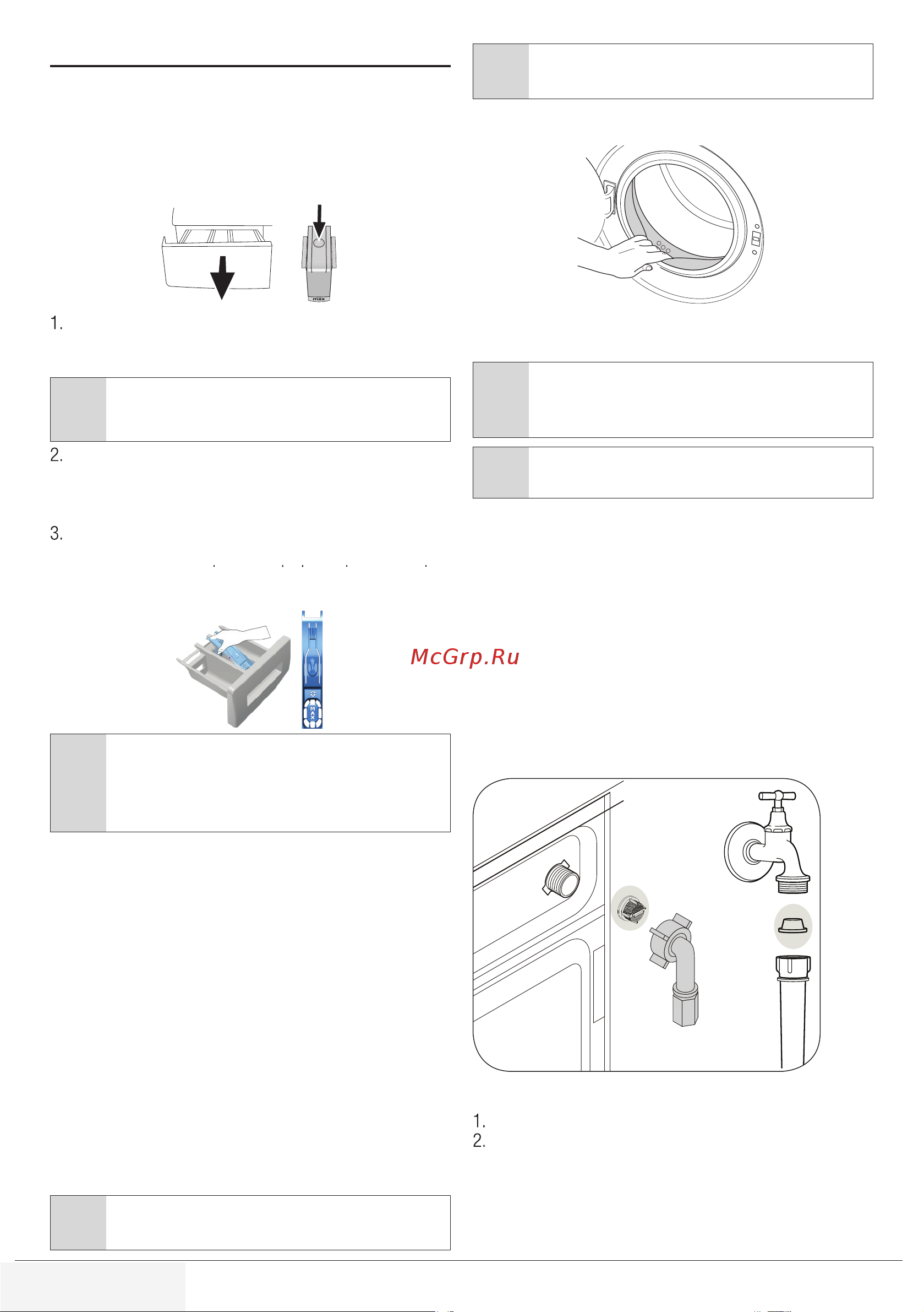 Ginzzu CM-700A [17/21] Техническое обслуживание и очистка