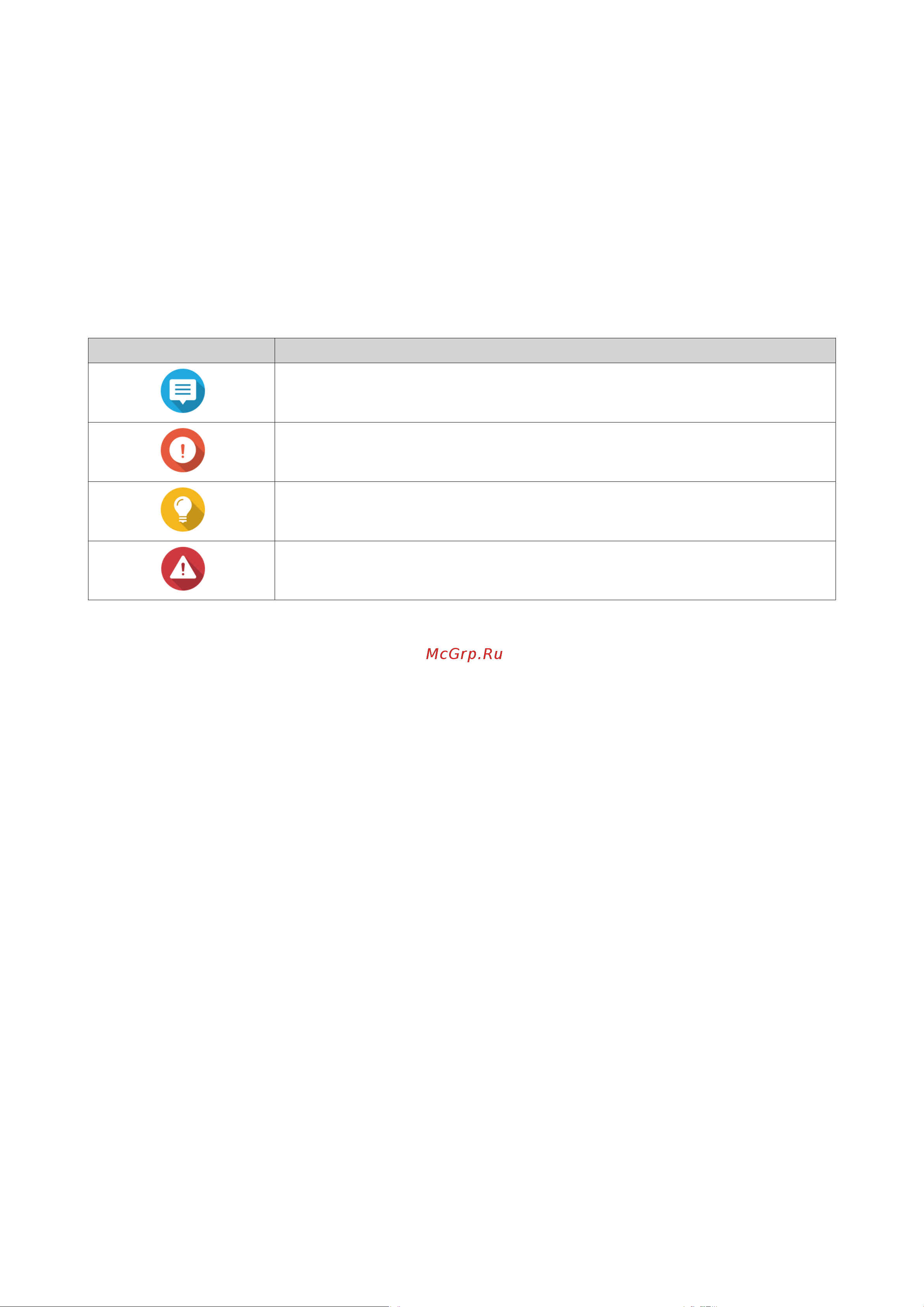 Qnap TS-h3087XU-RP [10/522] Предисловие