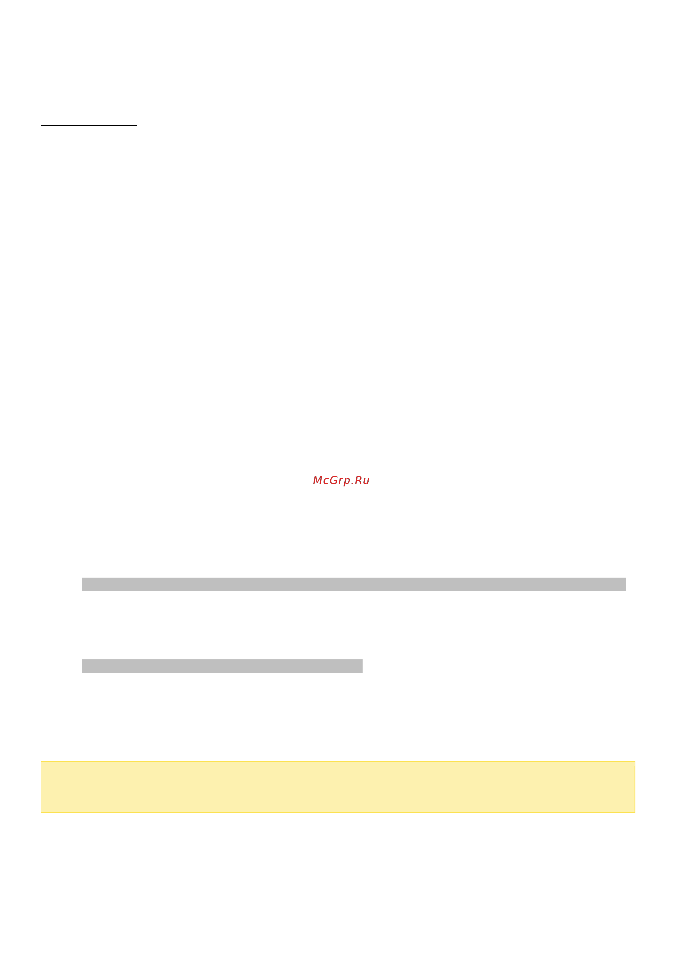 Ginzzu TS-h3088XU-RP [28/441] Mac или linux