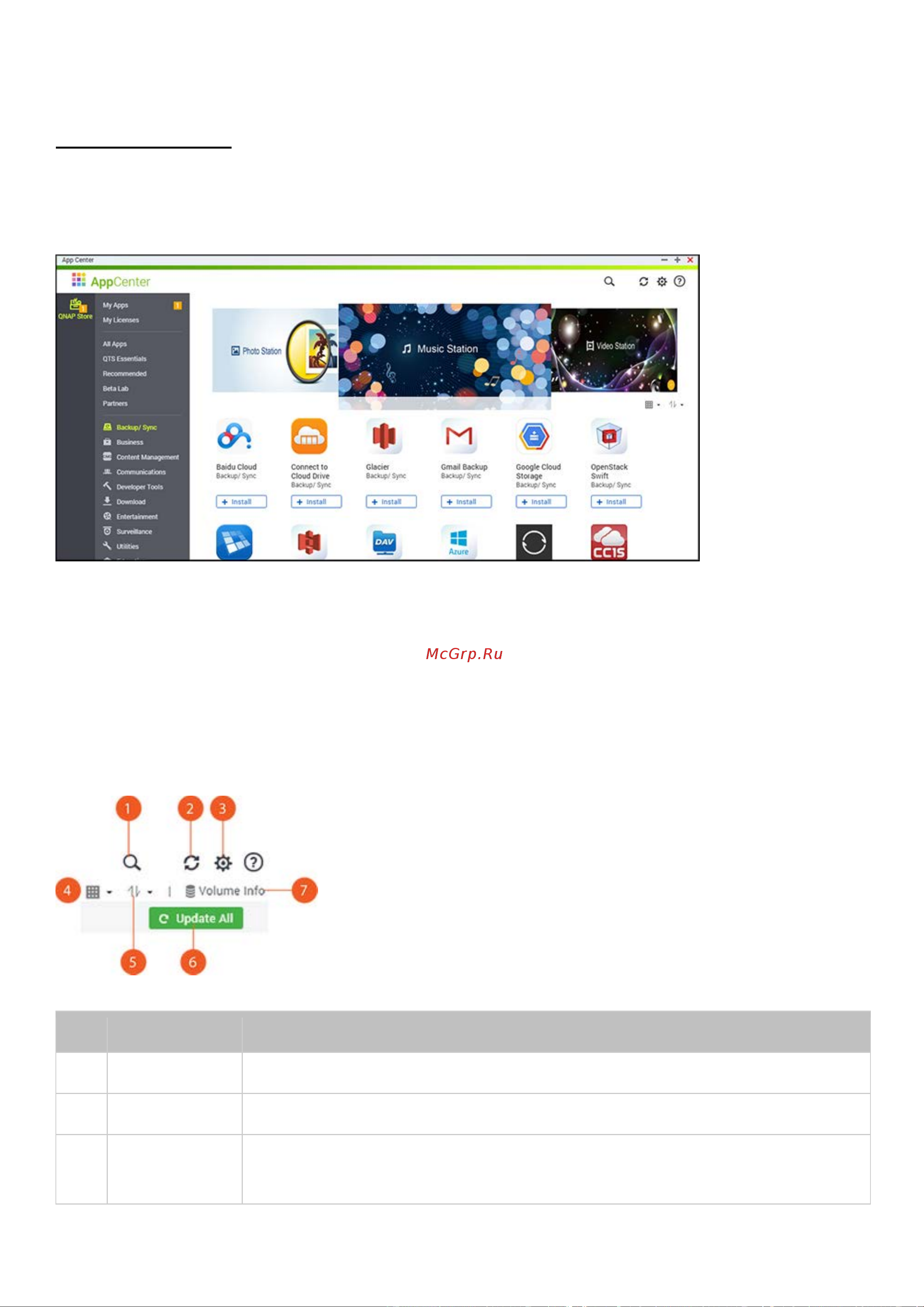 Qnap TS-h3087XU-RP [324/441] Центр приложений