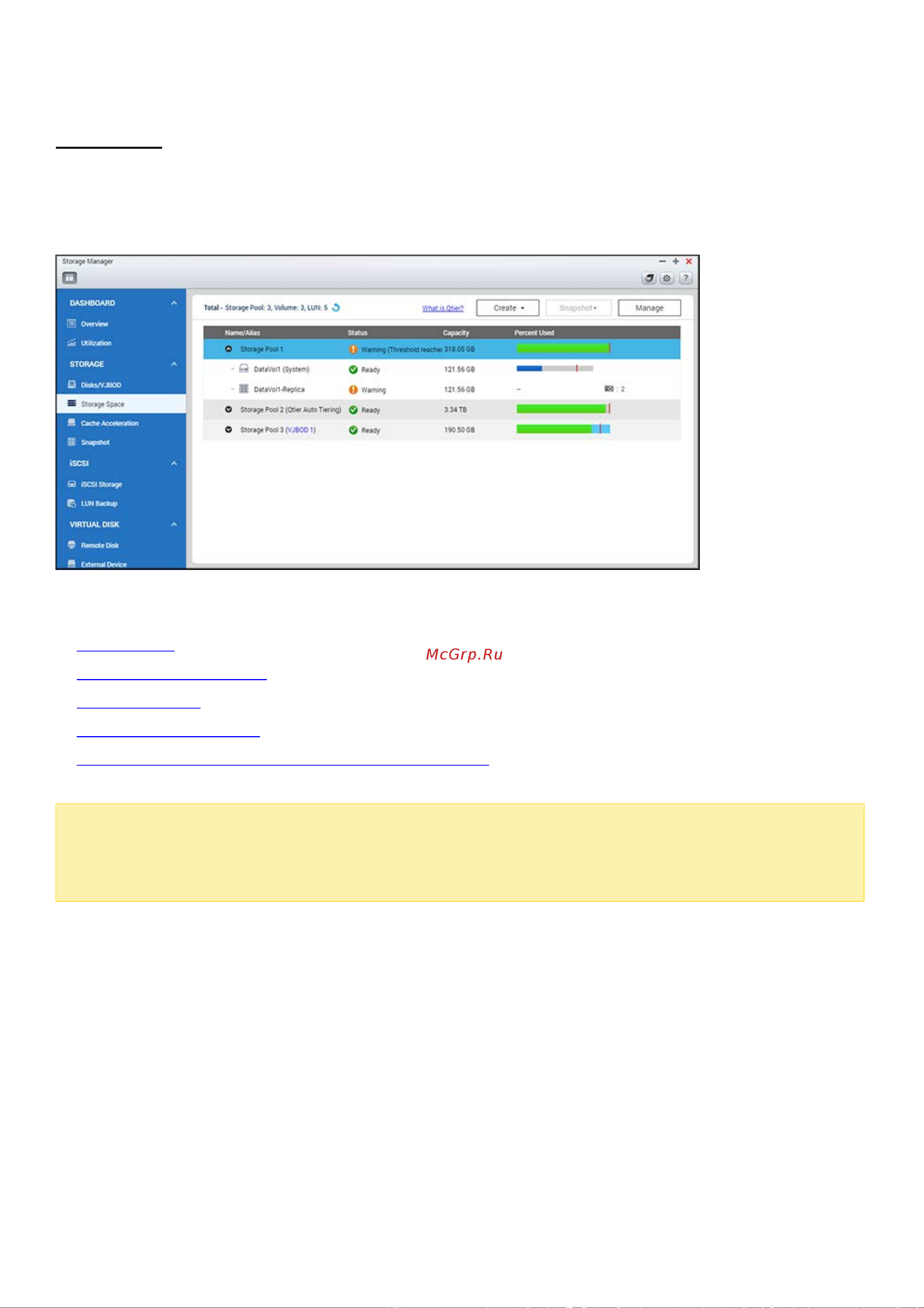 Qnap TS-h3087XU-RP [61/441] Примечание