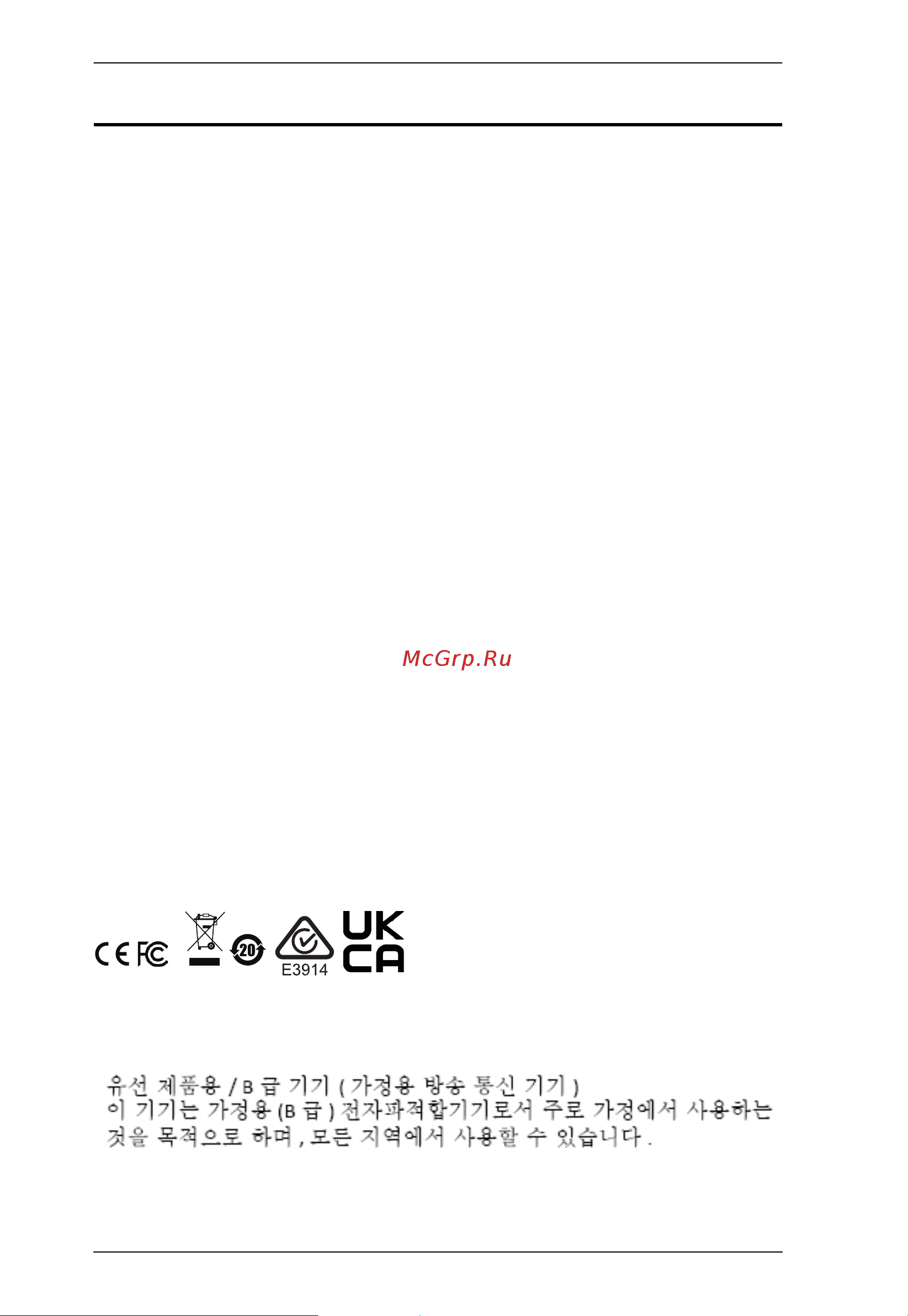 Aten US3310 [2/32] Compliance statements