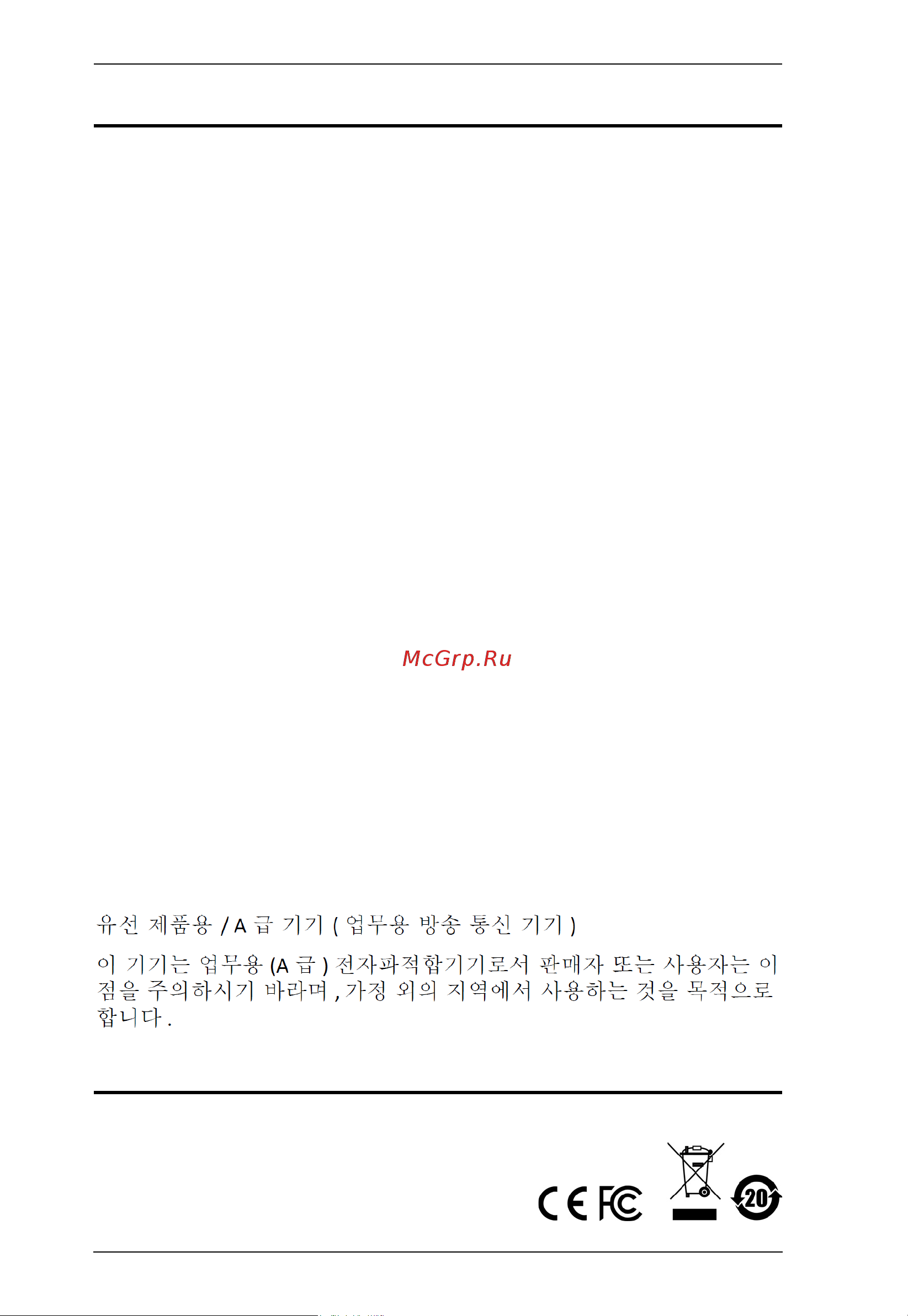 Aten CS1824 [2/52] Emc information