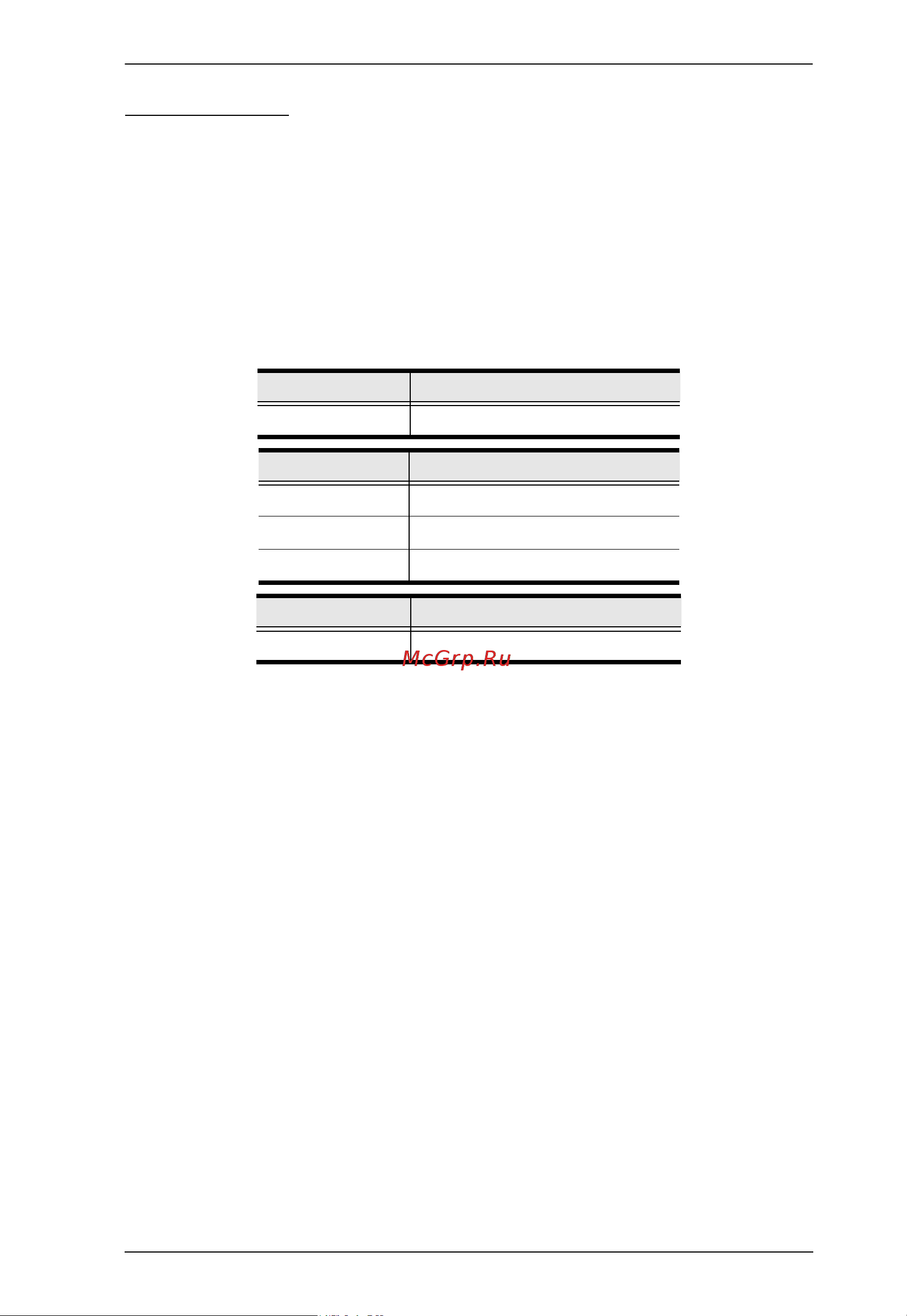Aten CS1964 [9/16] Set baud rate