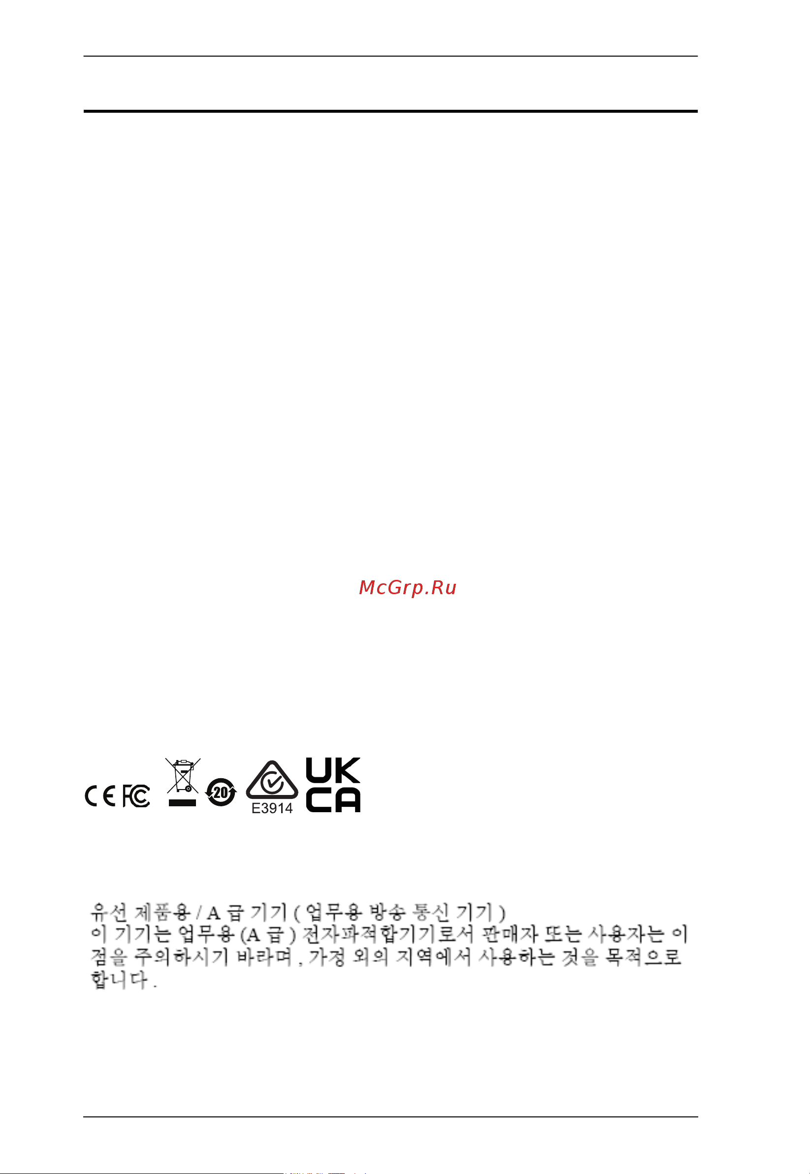 Aten CM1284 [2/152] Compliance statements