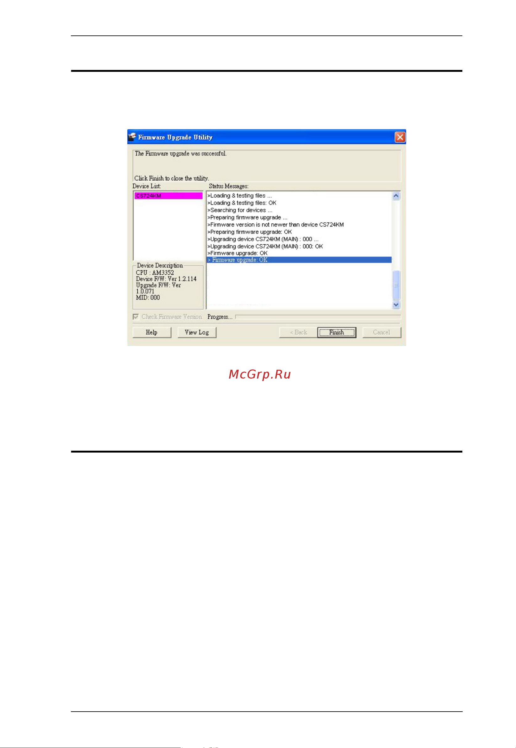 Aten CS724KM [75/99] Upgrade failed