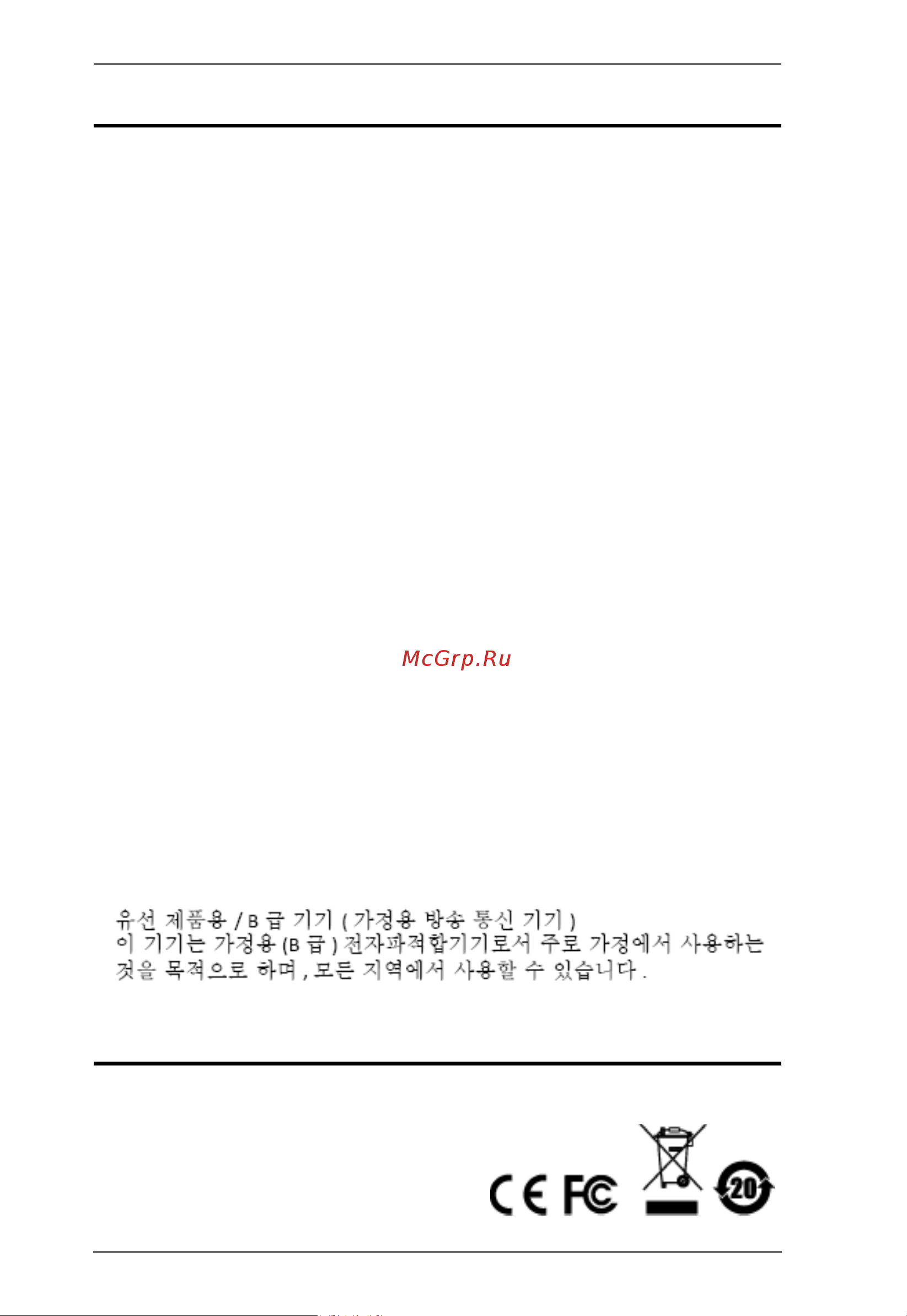 Aten CS1924M [2/17] Emc information