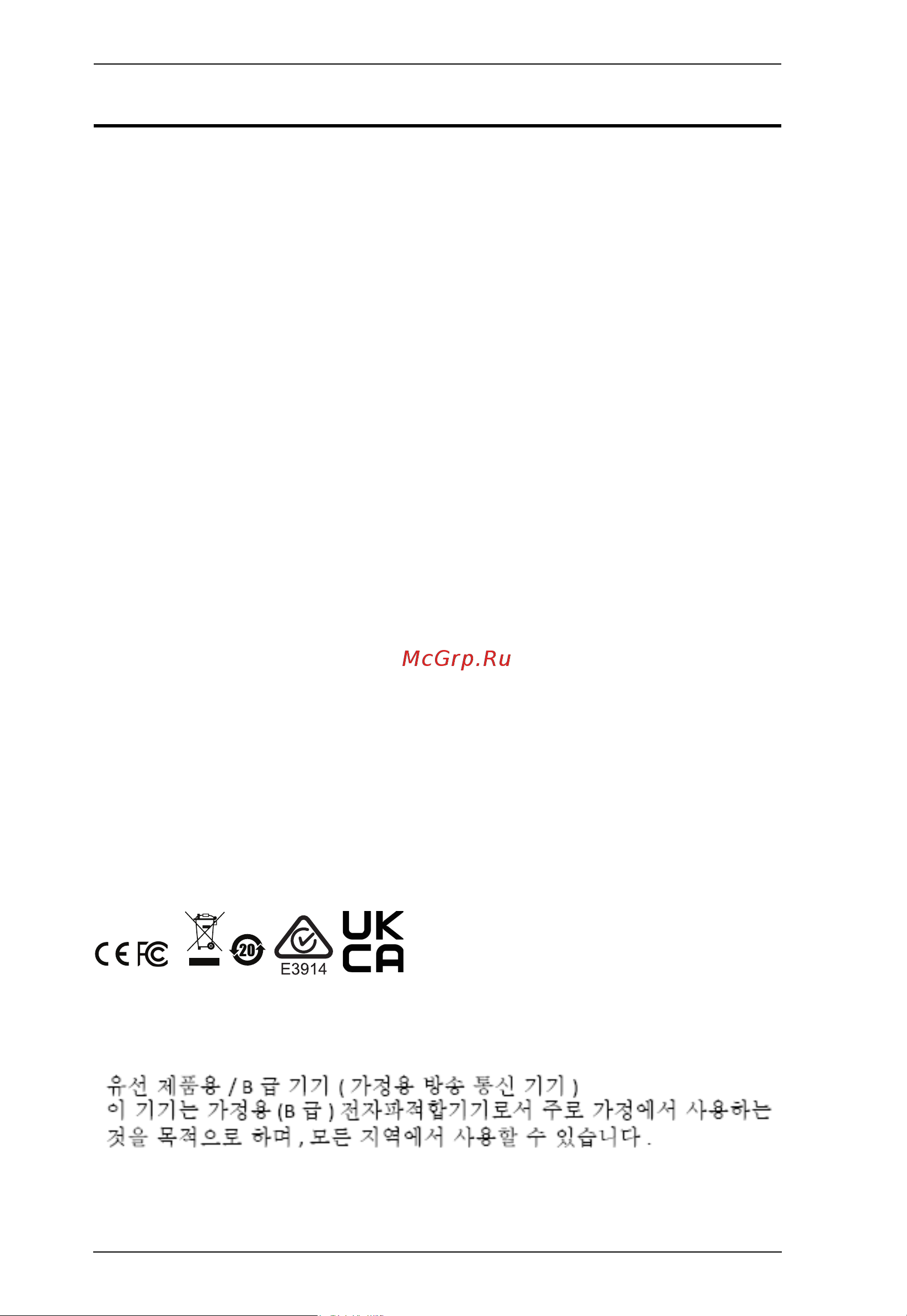 Aten CS1922M [2/64] Compliance statements