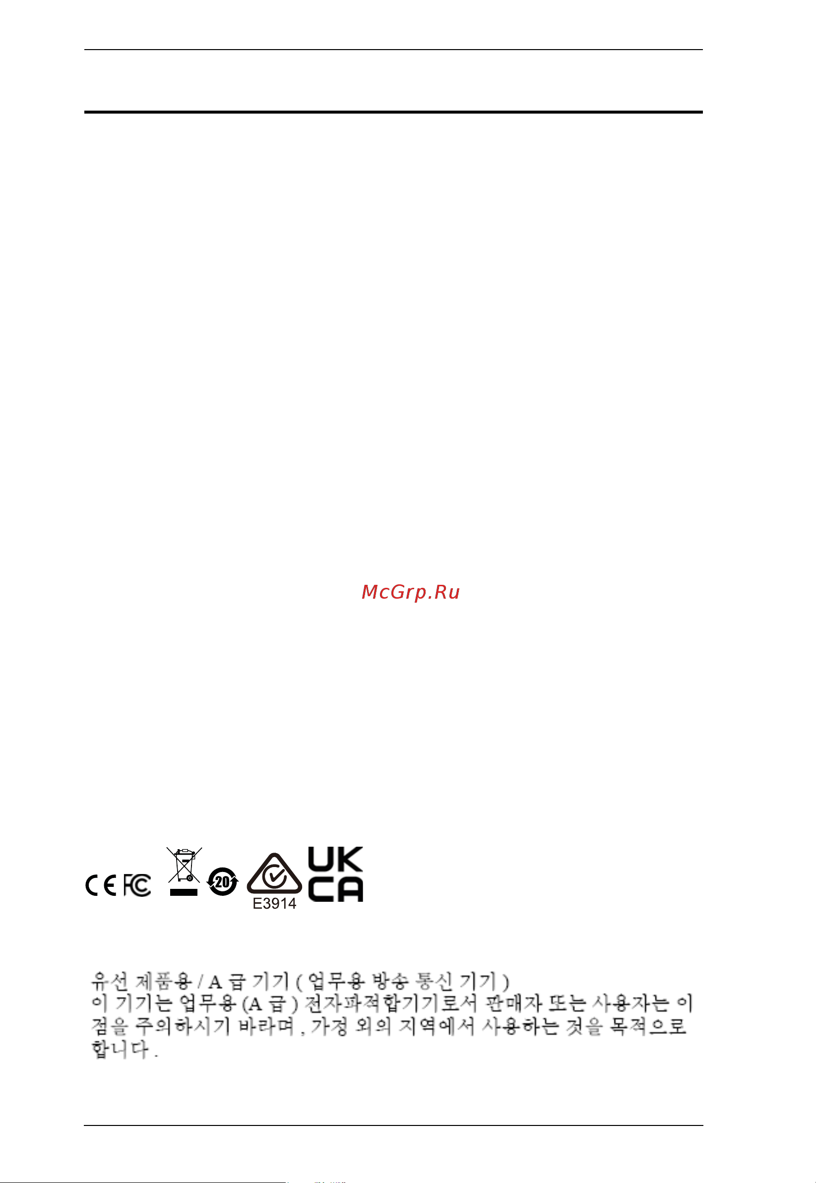 Aten KN8032VB [2/334] Emc information