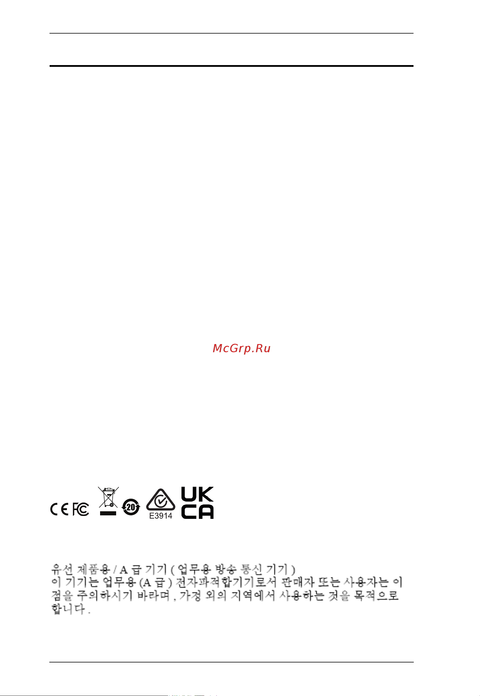 Aten CN9600 [2/183] Compliance statements