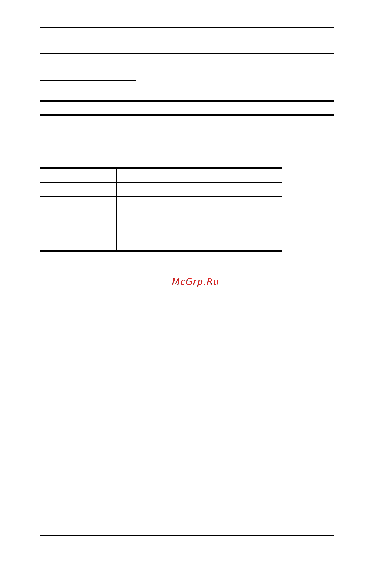 Aten CN8600 [4/167] Online registration