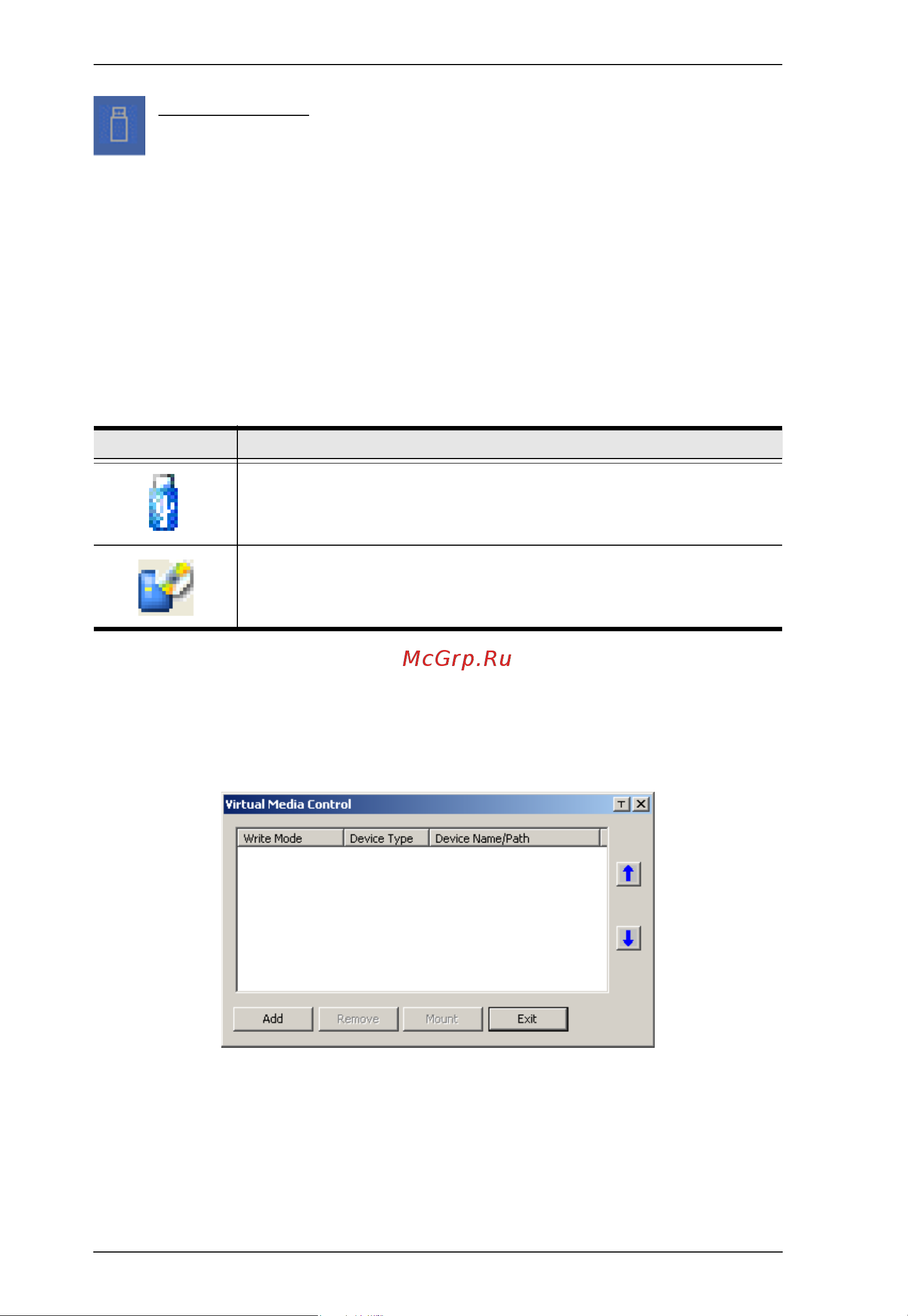 Aten CN8600 [94/167] Virtual media icons