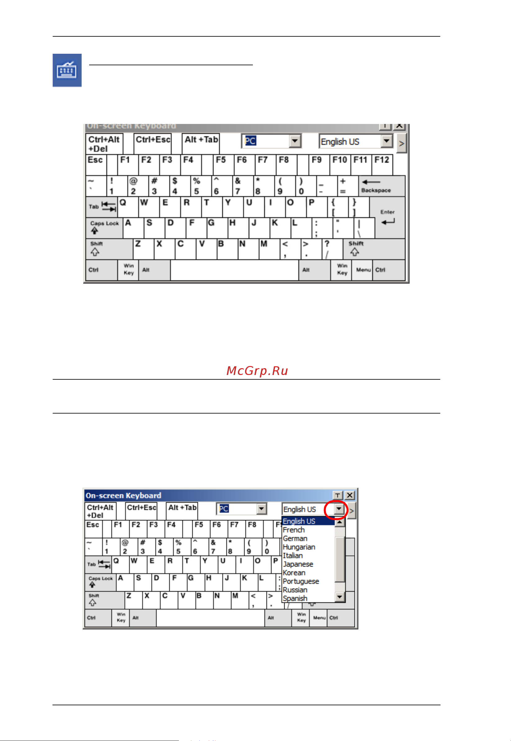 Aten CN8600 [98/167] The on screen keyboard