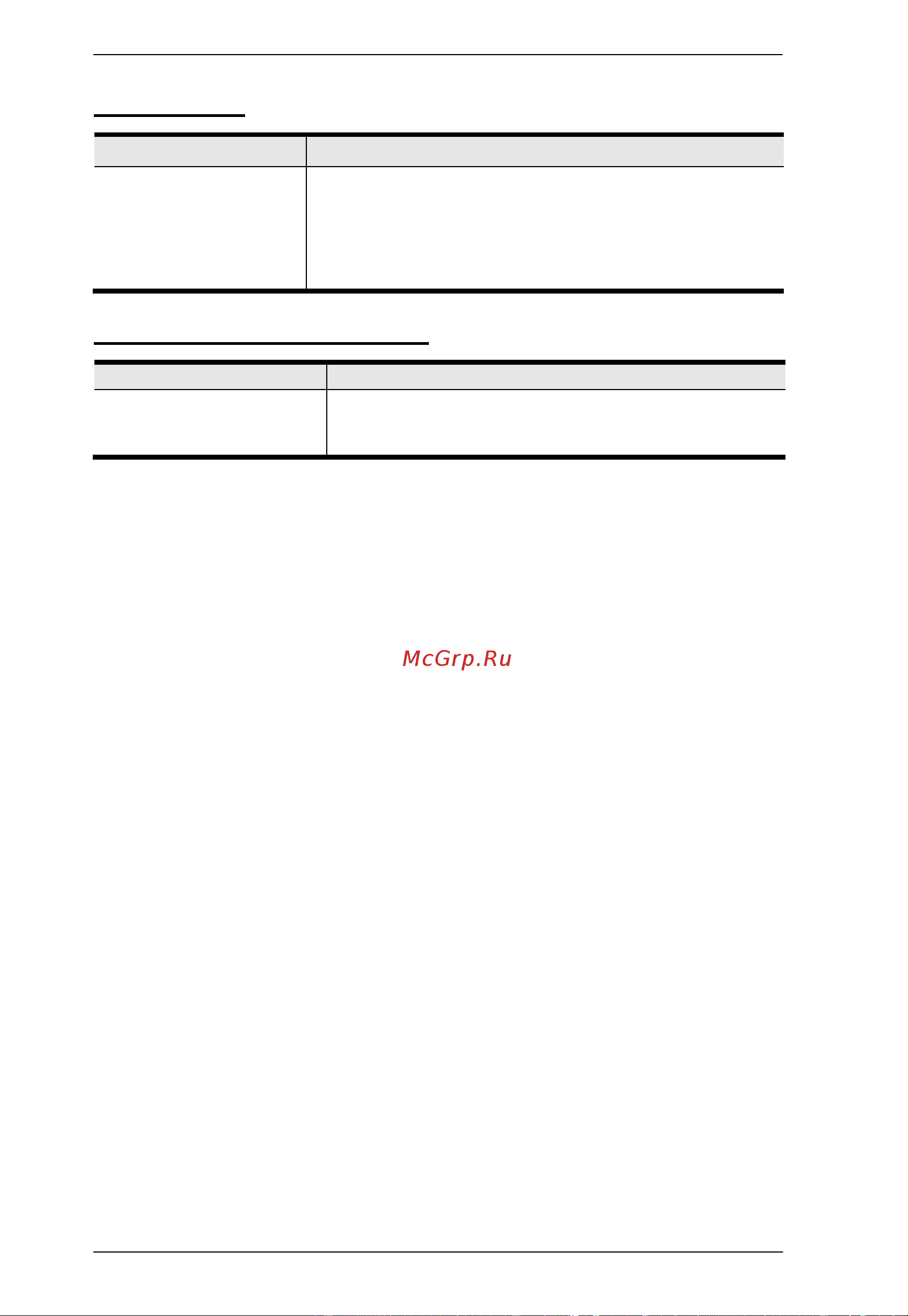Aten KA8280 [114/116] Virtual media