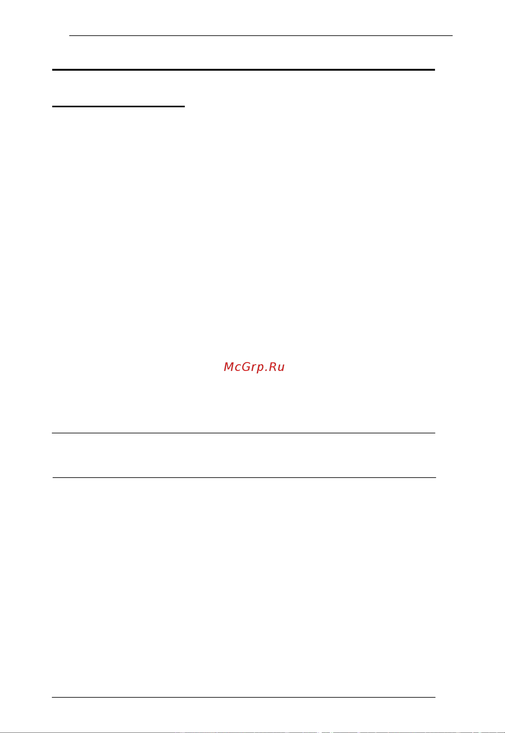 Aten KE6940AT [304/423] Download загрузки