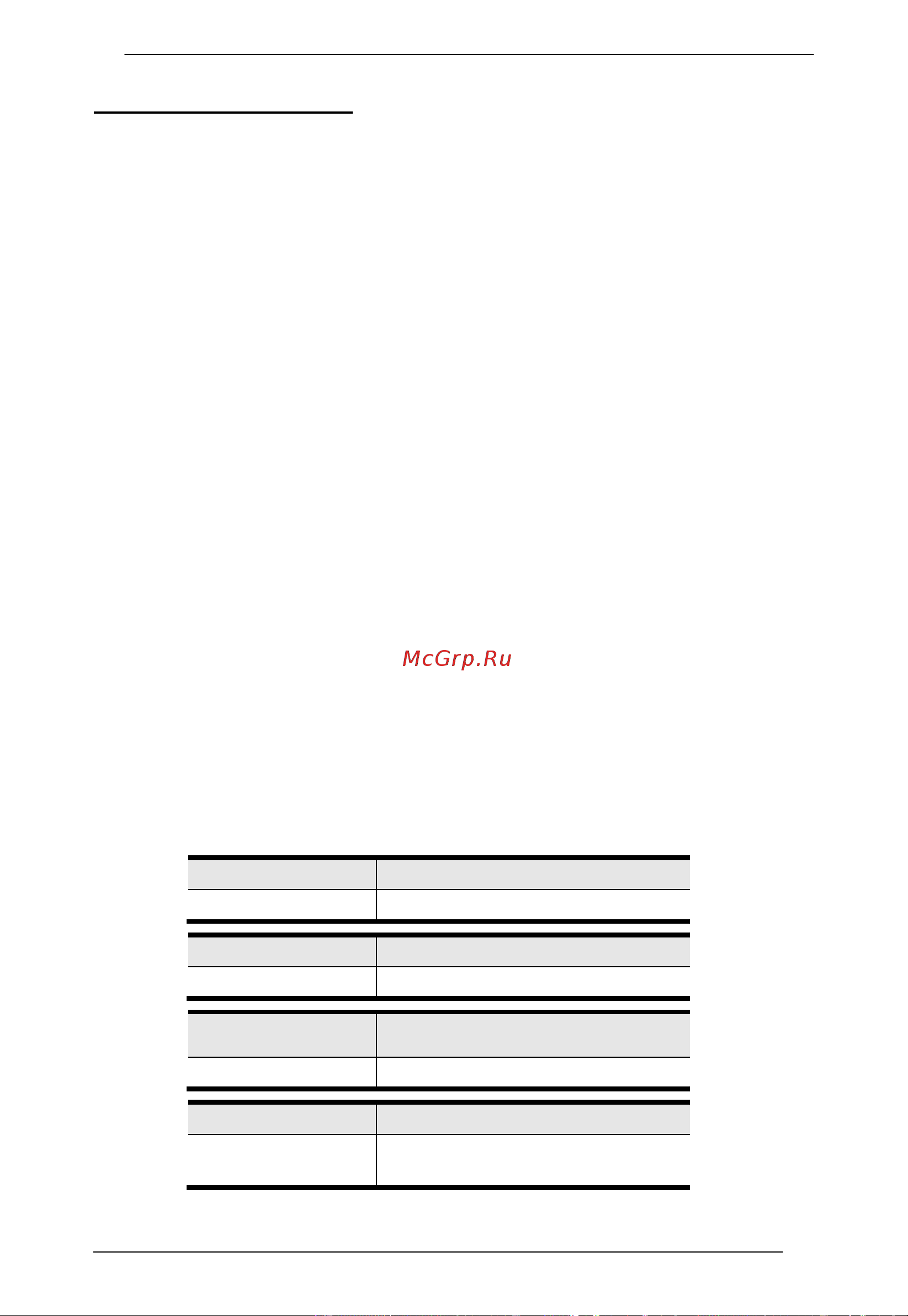 Aten KE6910R [350/423] Команды list списка