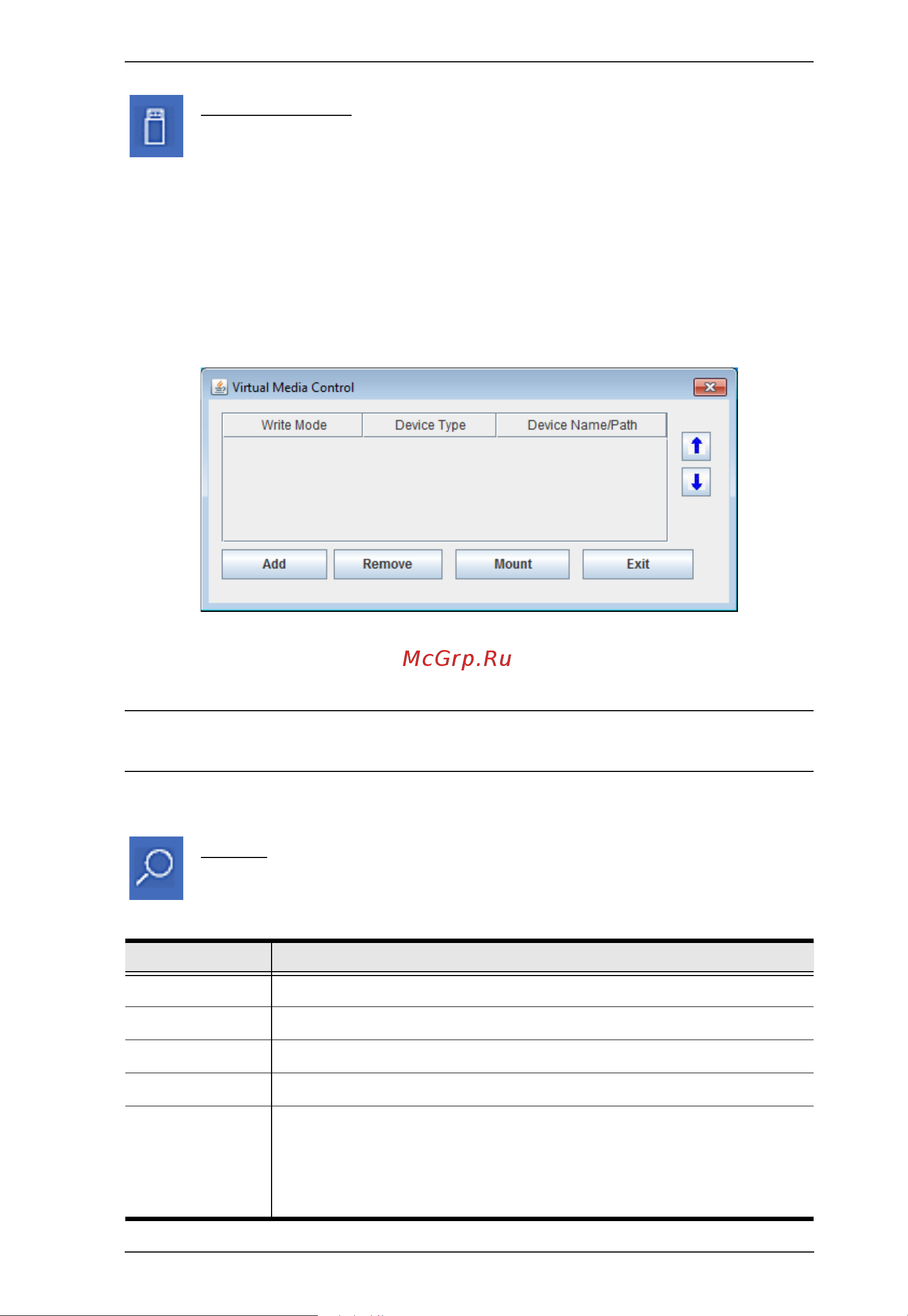 Aten CN8000A [135/203] Virtual media