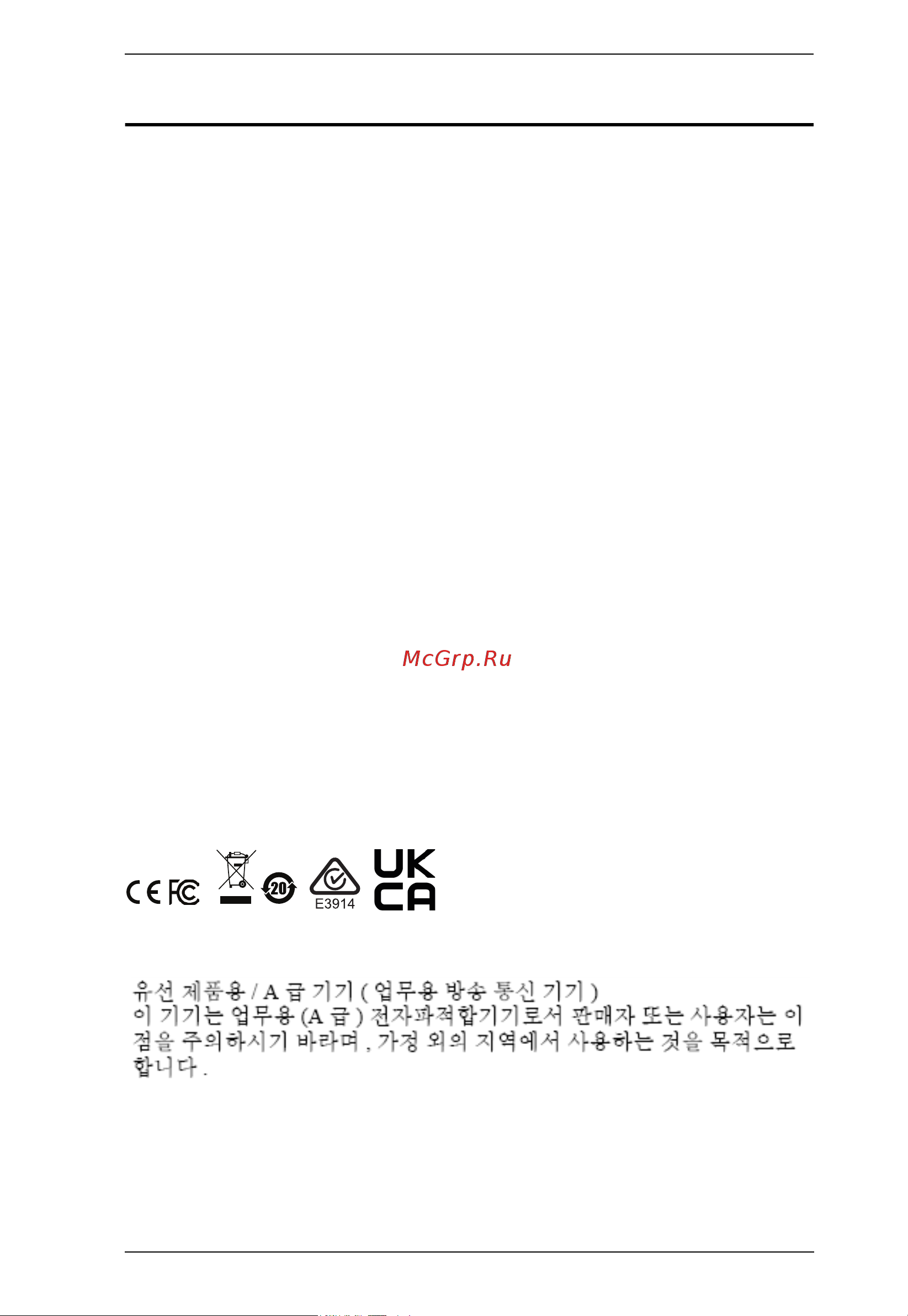 Aten KE6920ATC [2/470] Compliance statements