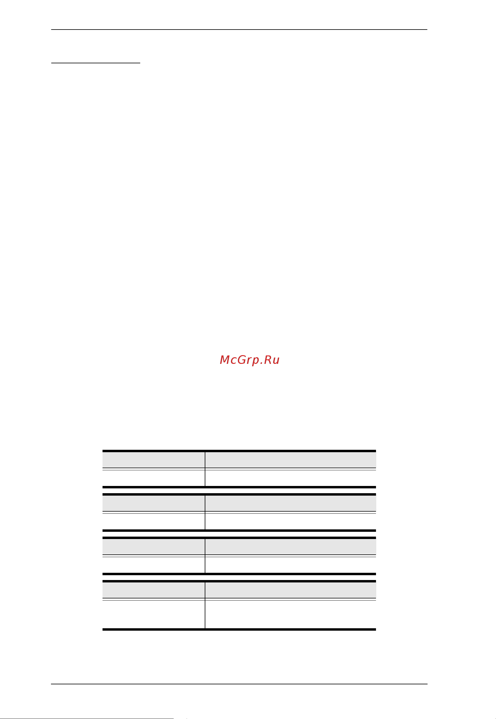 Aten KE6920ATC [402/470] Set command