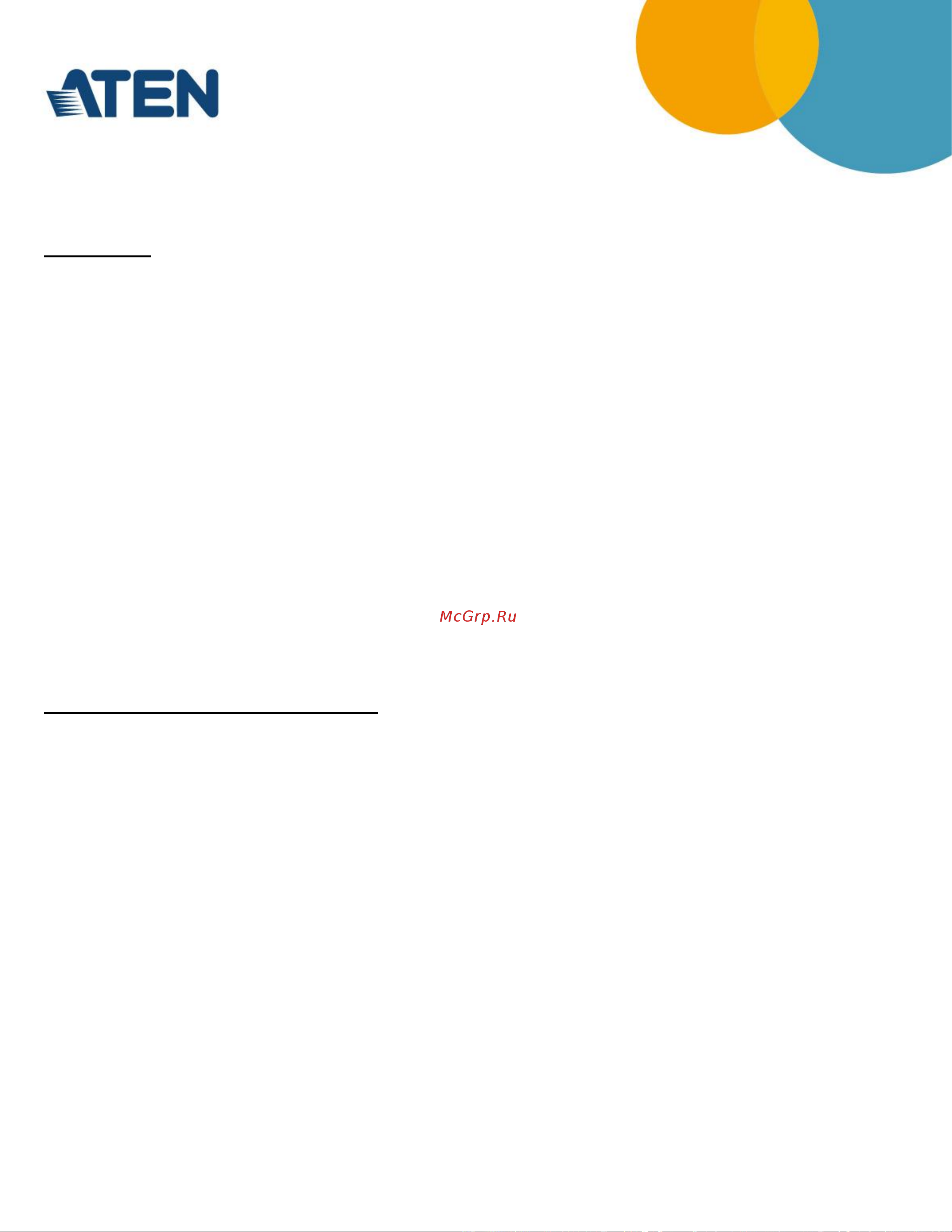 Aten KE8952 [11/17] Choosing a network switch