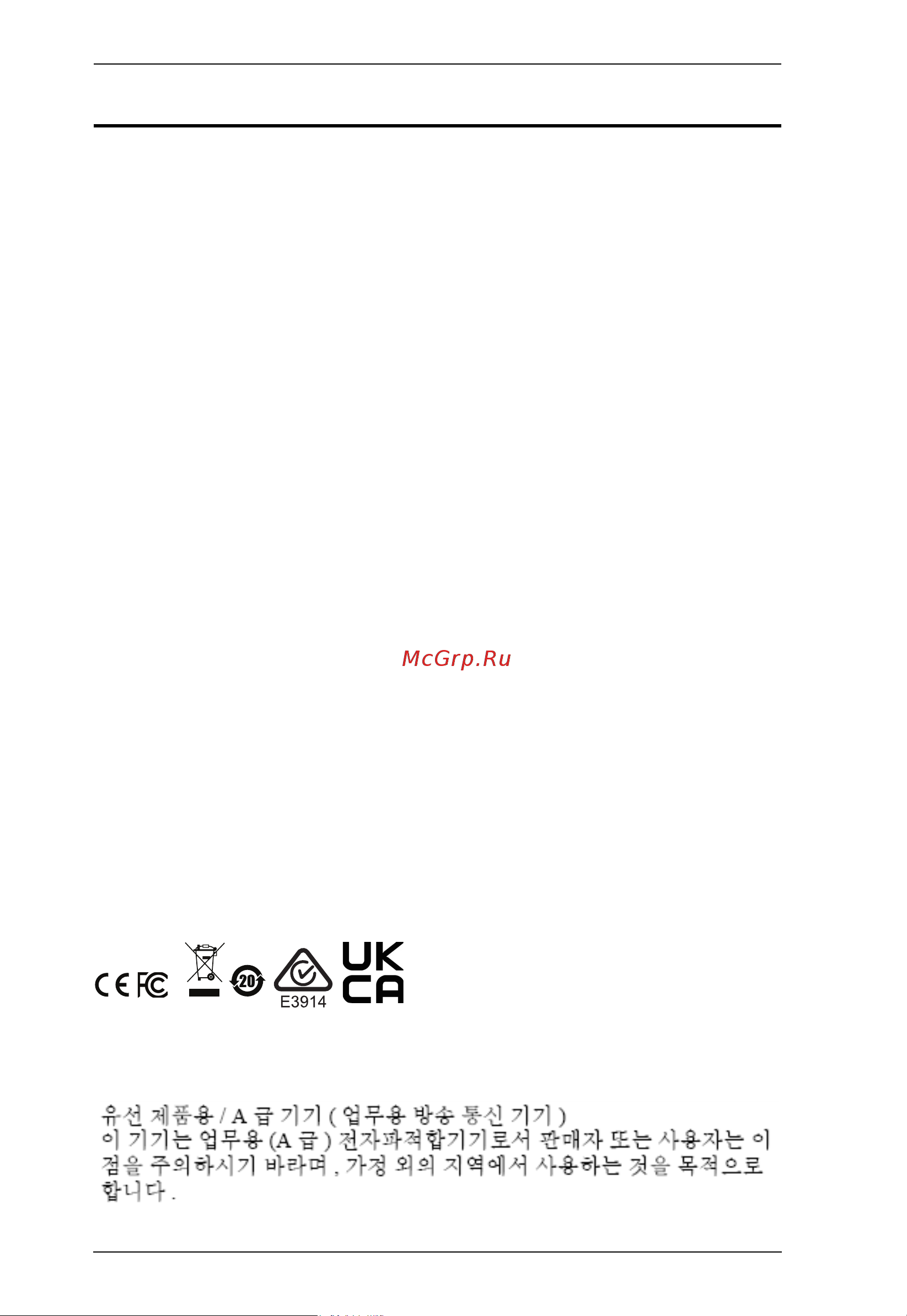 Aten CE820R [2/40] Compliance statements