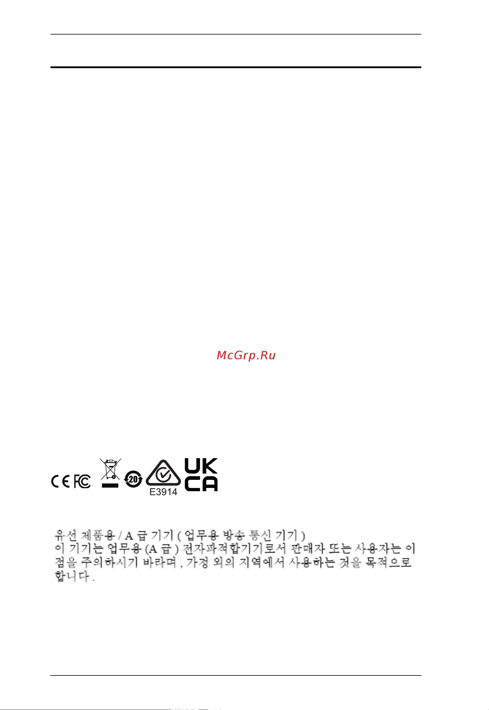 Aten CL3116 [2/80] Compliance statements
