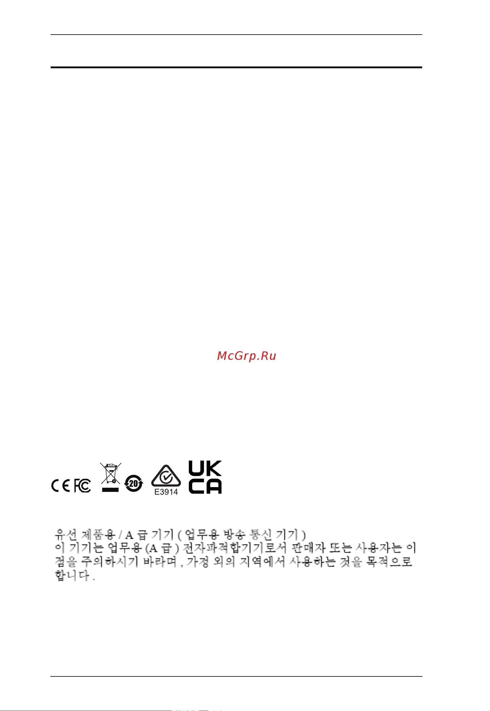 Aten CL5708I [2/255] Compliance statements