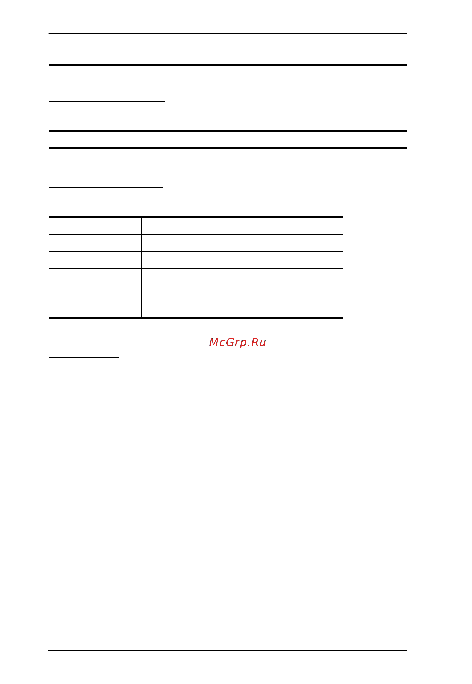 Aten CL5708I [4/255] Online registration
