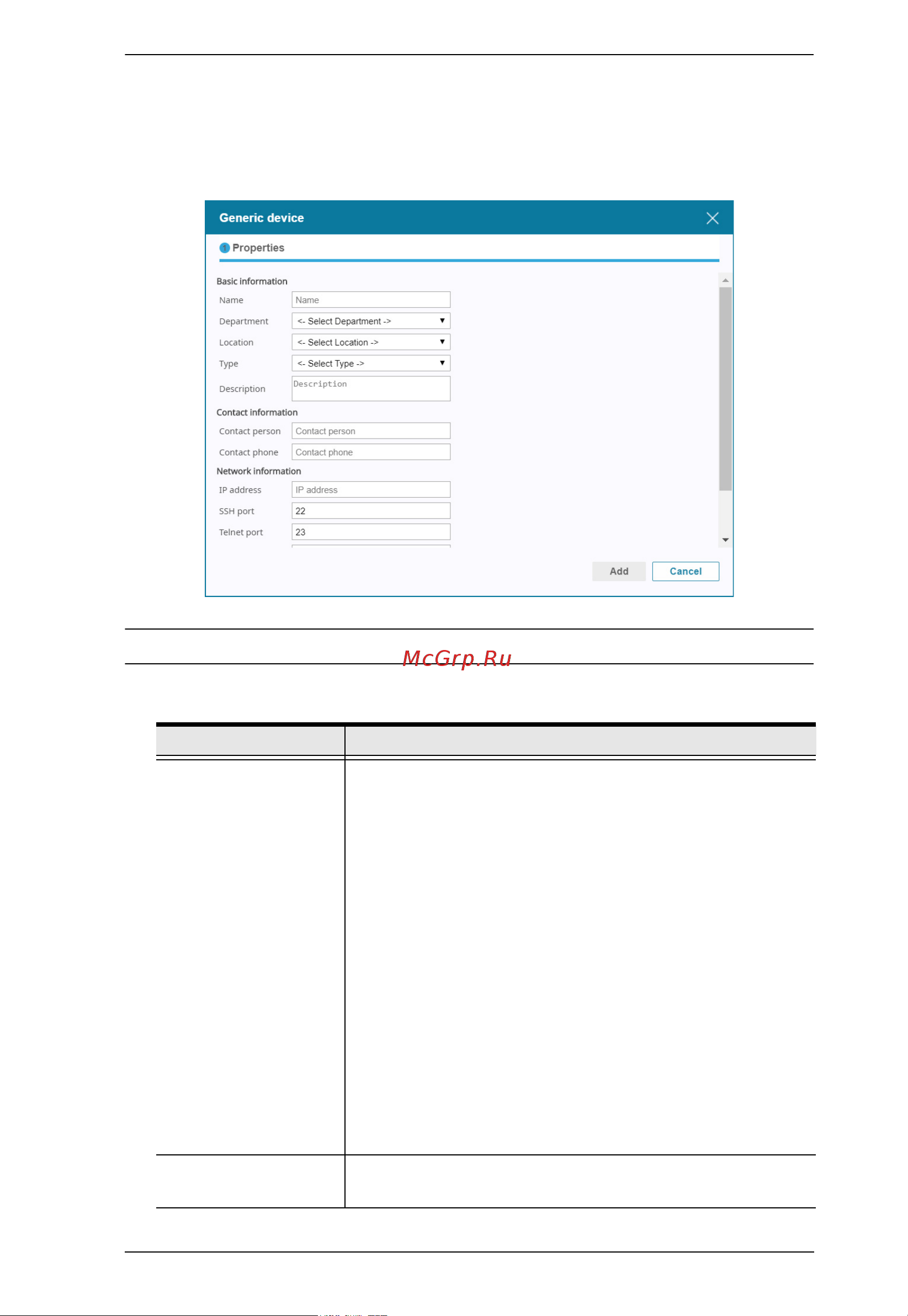 Aten CC2000 3.0 [103/353] Fill in the fields according to the information provided in the table below
