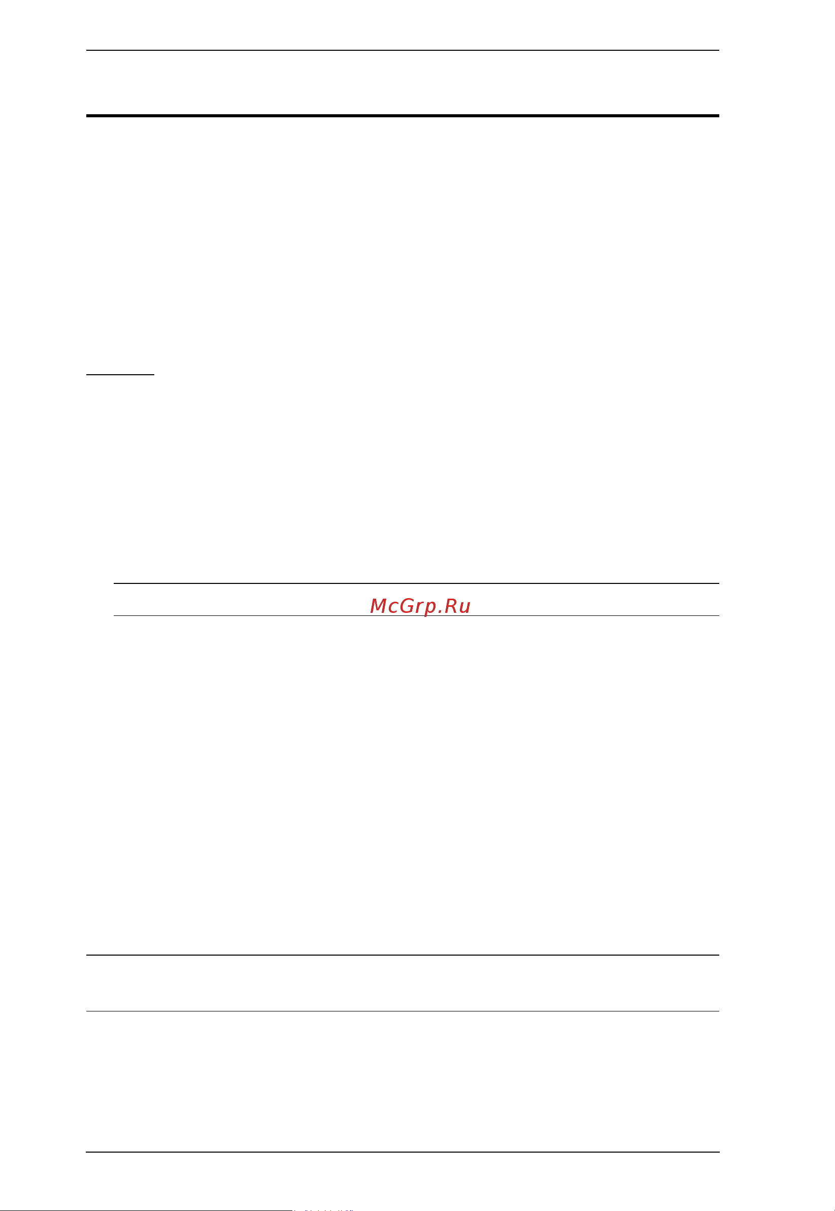 Aten CC2000 3.0 [22/353] Licenses