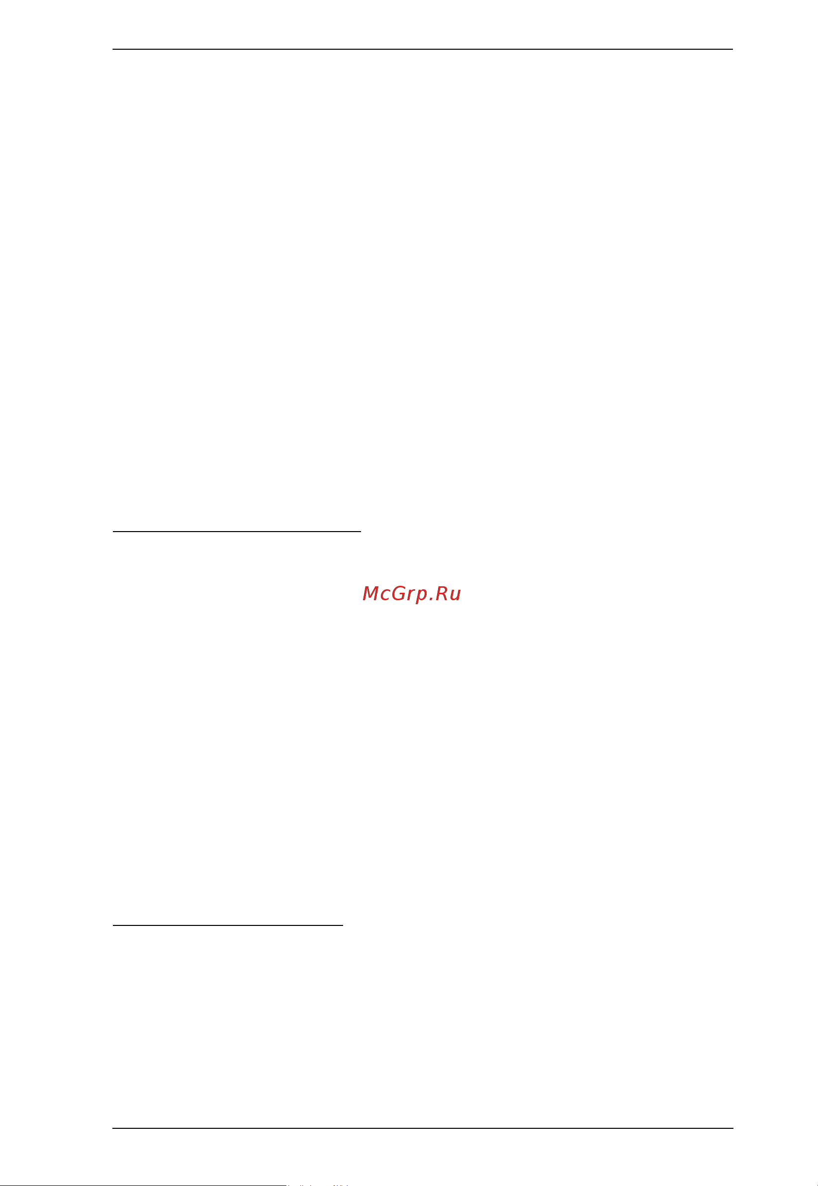 Aten CC2000 3.0 [269/353] Limitation of liability