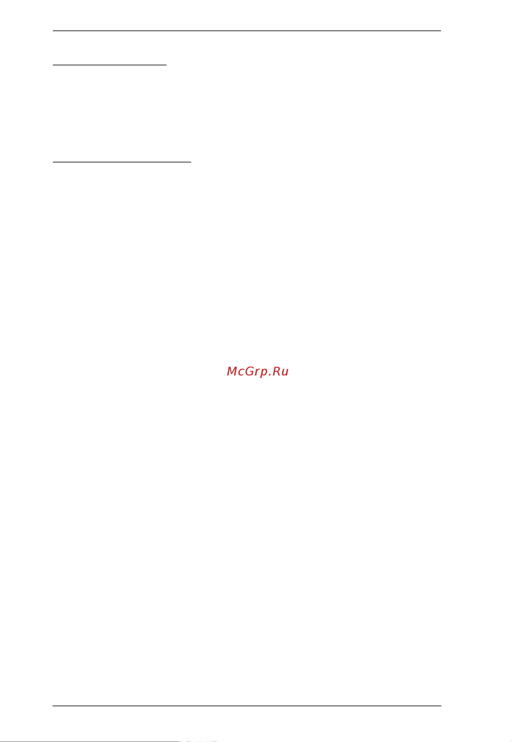 Aten CC2000 3.0 [270/353] Termination