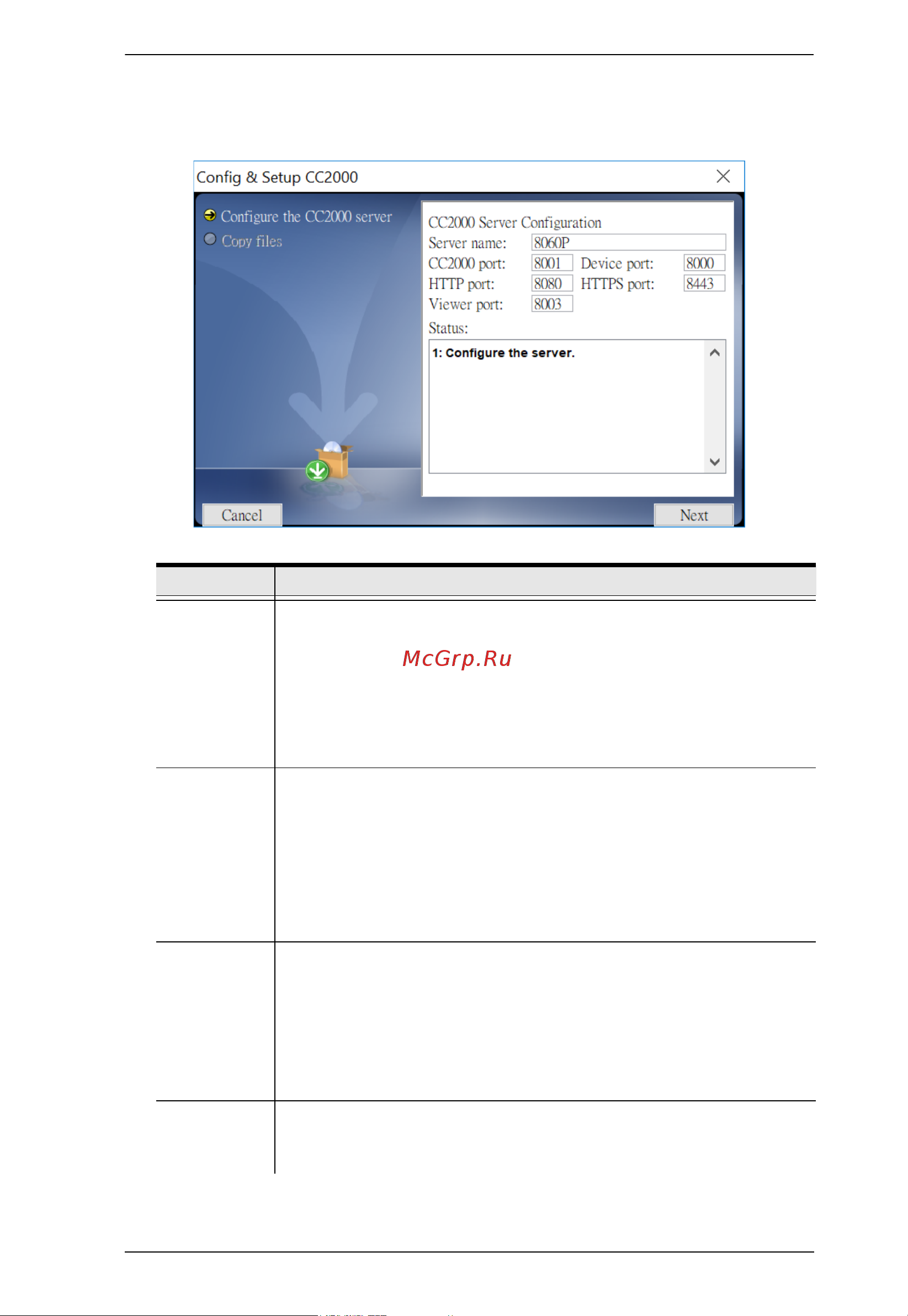 Aten CC2000 3.0 [31/353] In the configuration dialog box fill in the fields according to the information provided in the table below