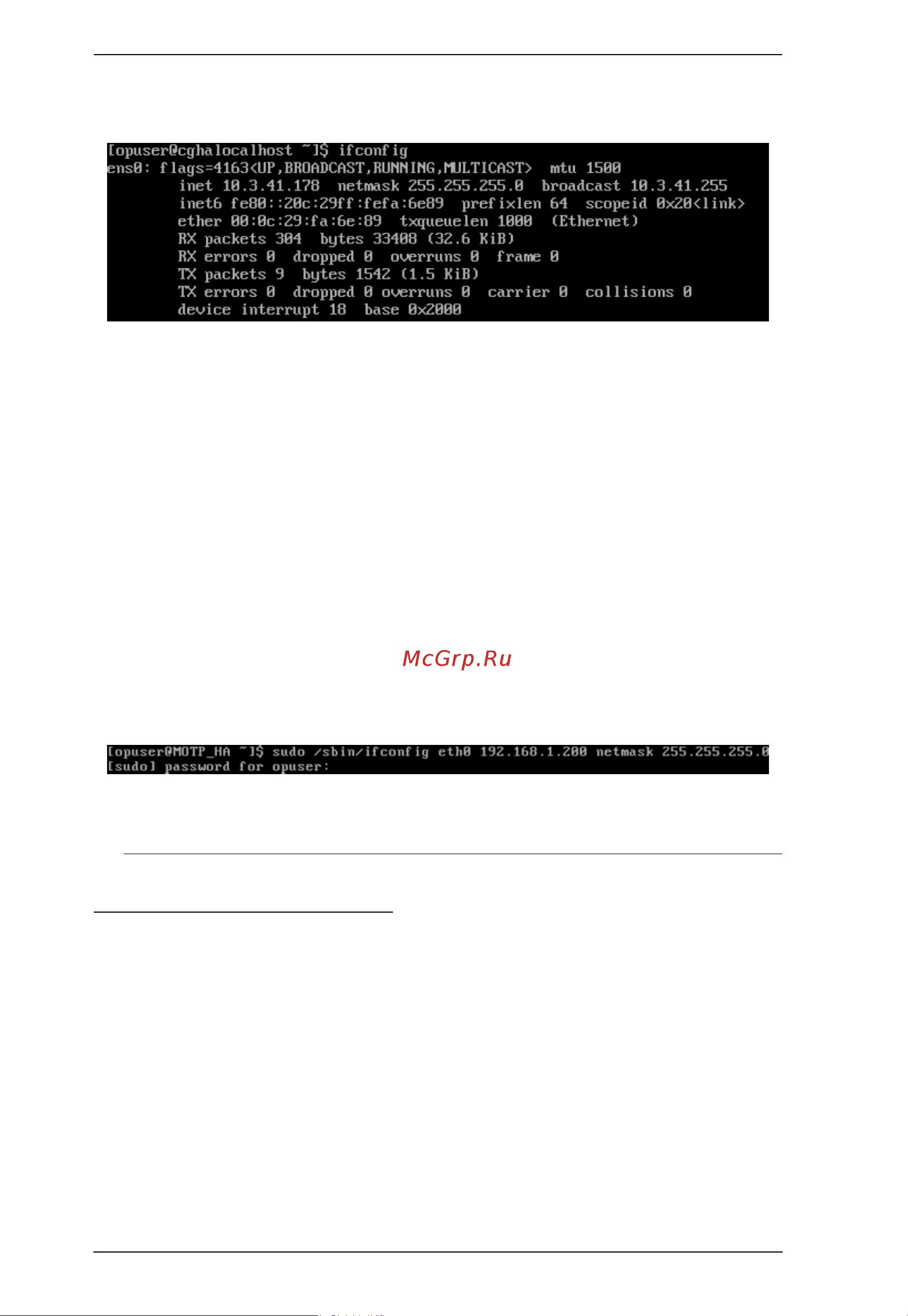 Aten CC2000 3.0 [332/353] Motp server initialization