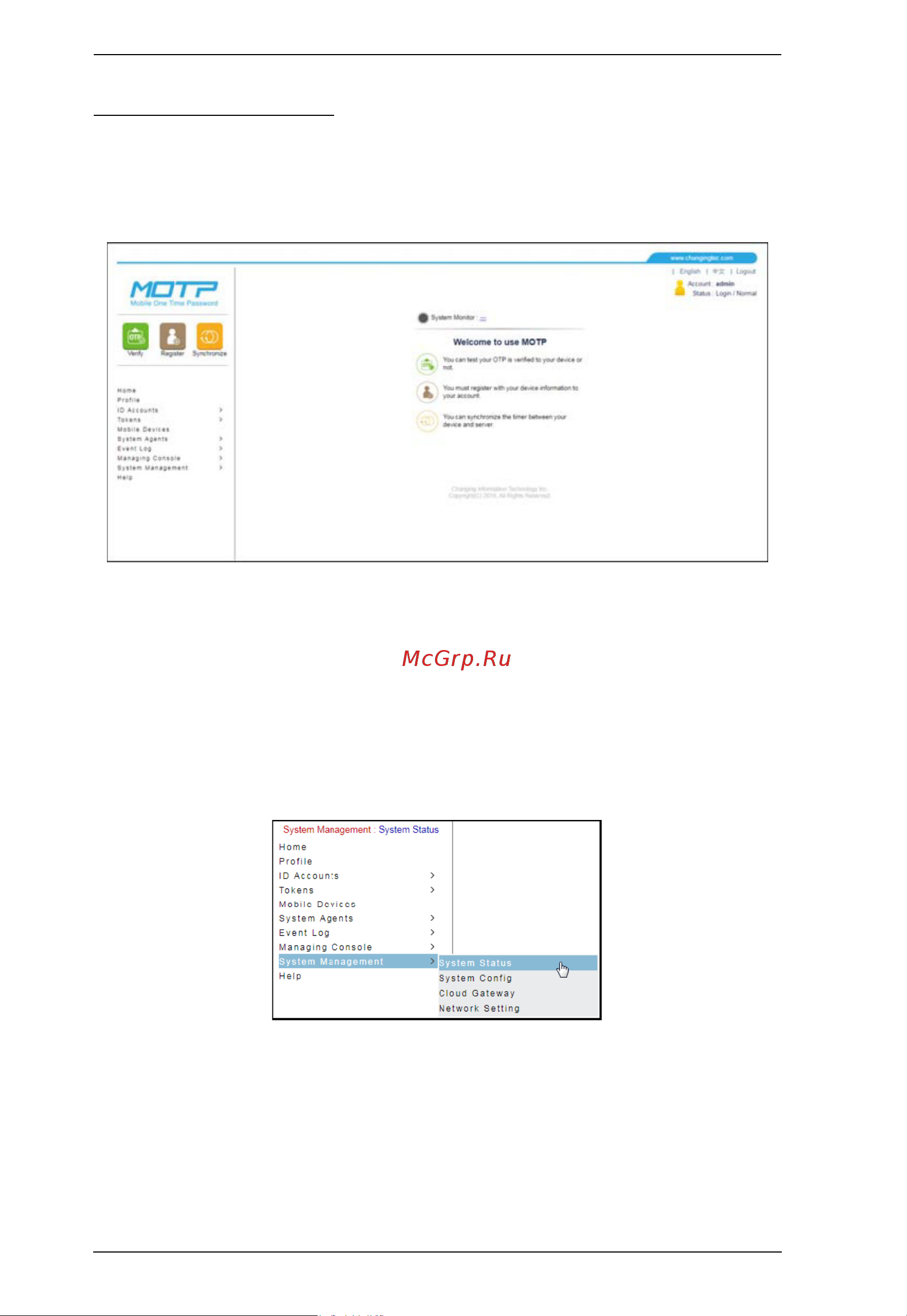 Aten CC2000 3.0 [336/353] Motp server setting
