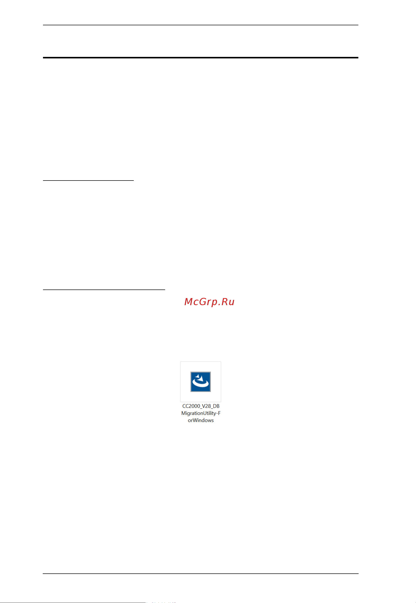 Aten CC2000 3.0 [42/353] Database migration utility
