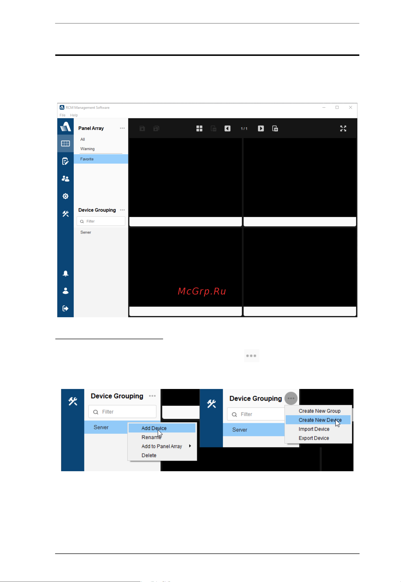 Aten RCMMS [17/73] Adding rcm devices